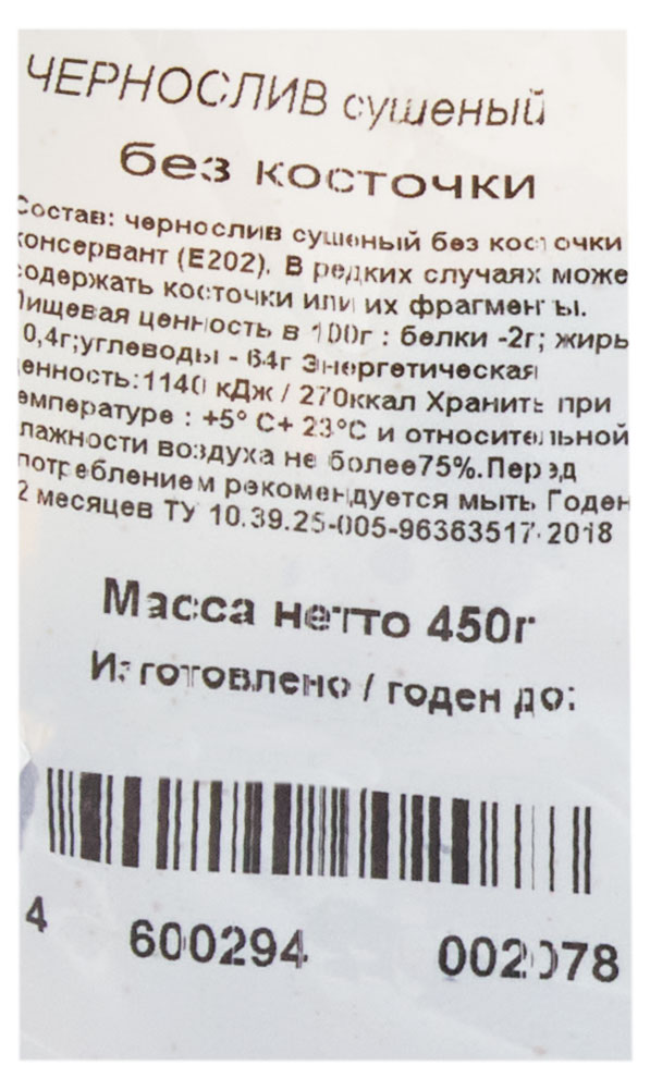 https://www.auchan.ru/files/original/29033965