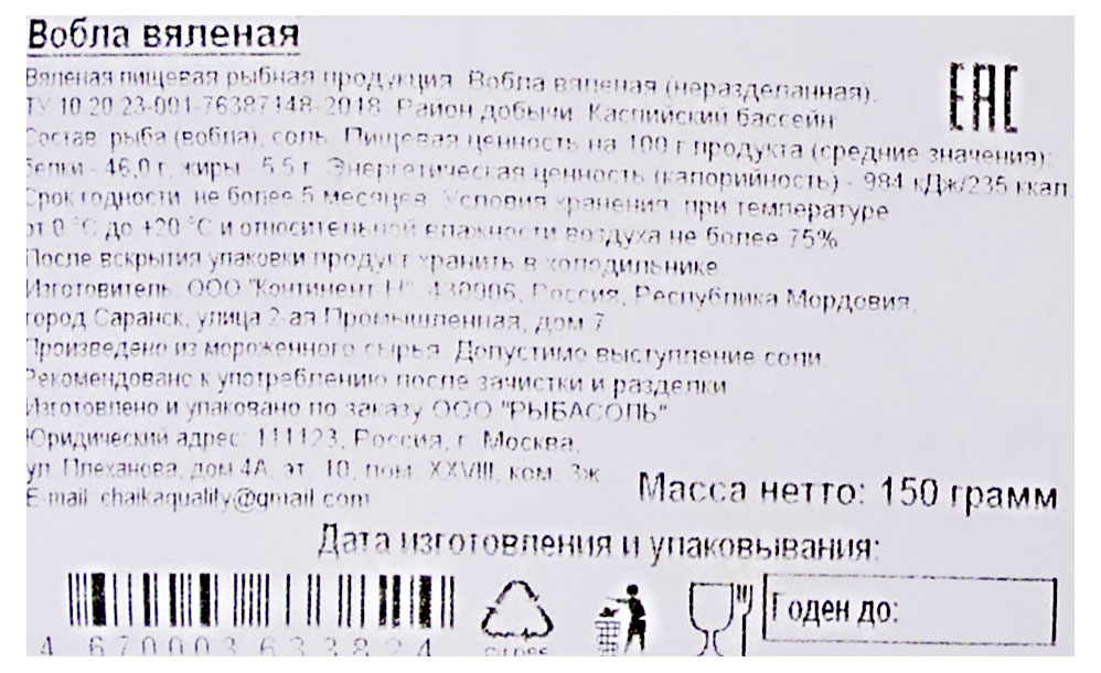 https://www.auchan.ru/files/original/29034349