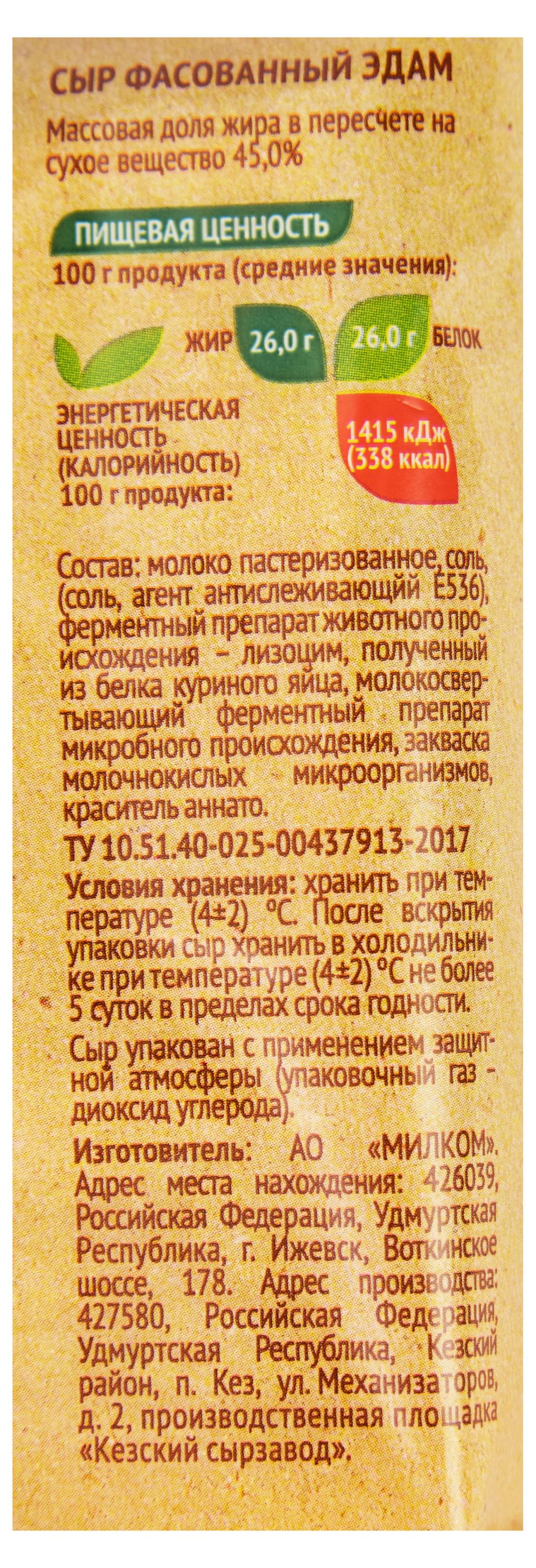 https://www.auchan.ru/files/original/29034565