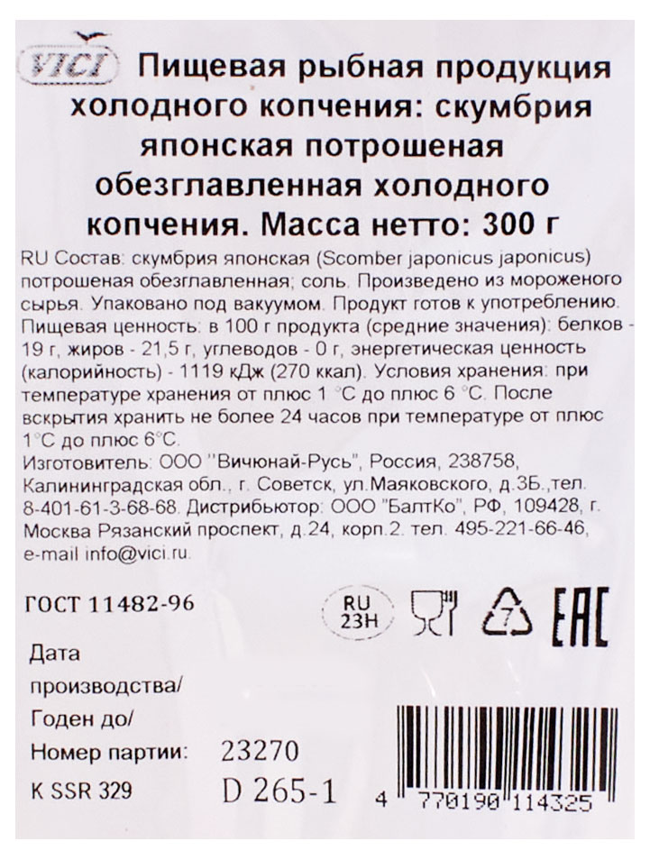 https://www.auchan.ru/files/original/29034573