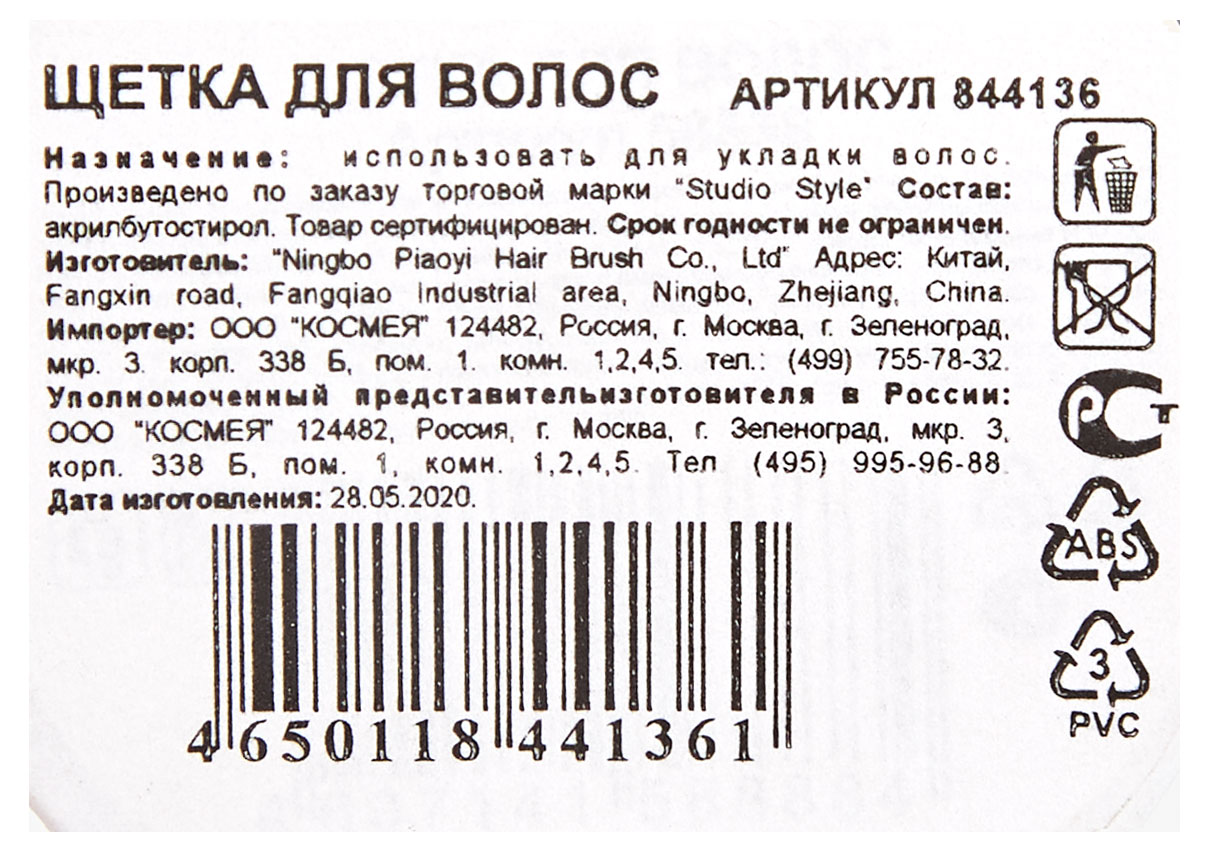 https://www.auchan.ru/files/original/29034721