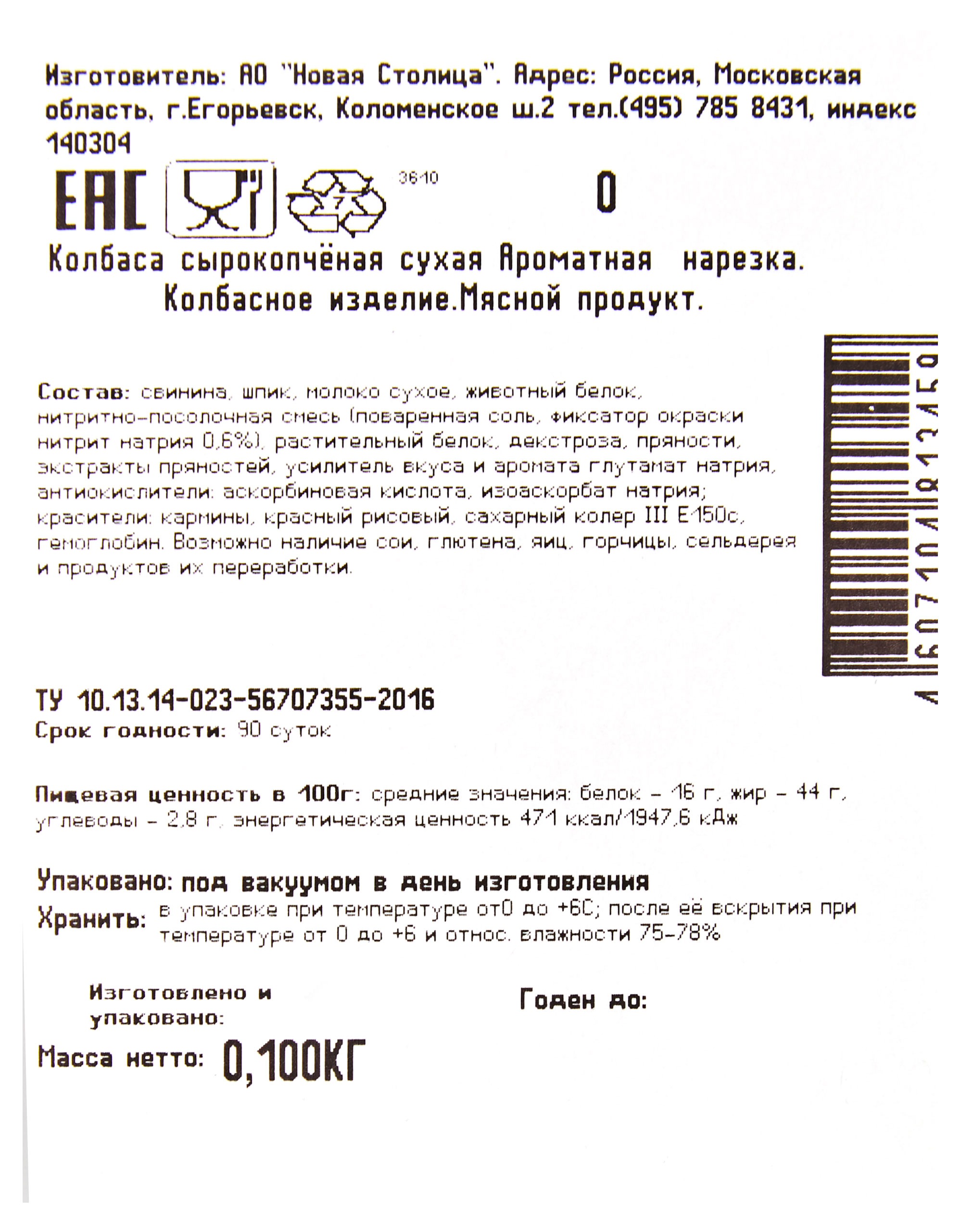 https://www.auchan.ru/files/original/29035049