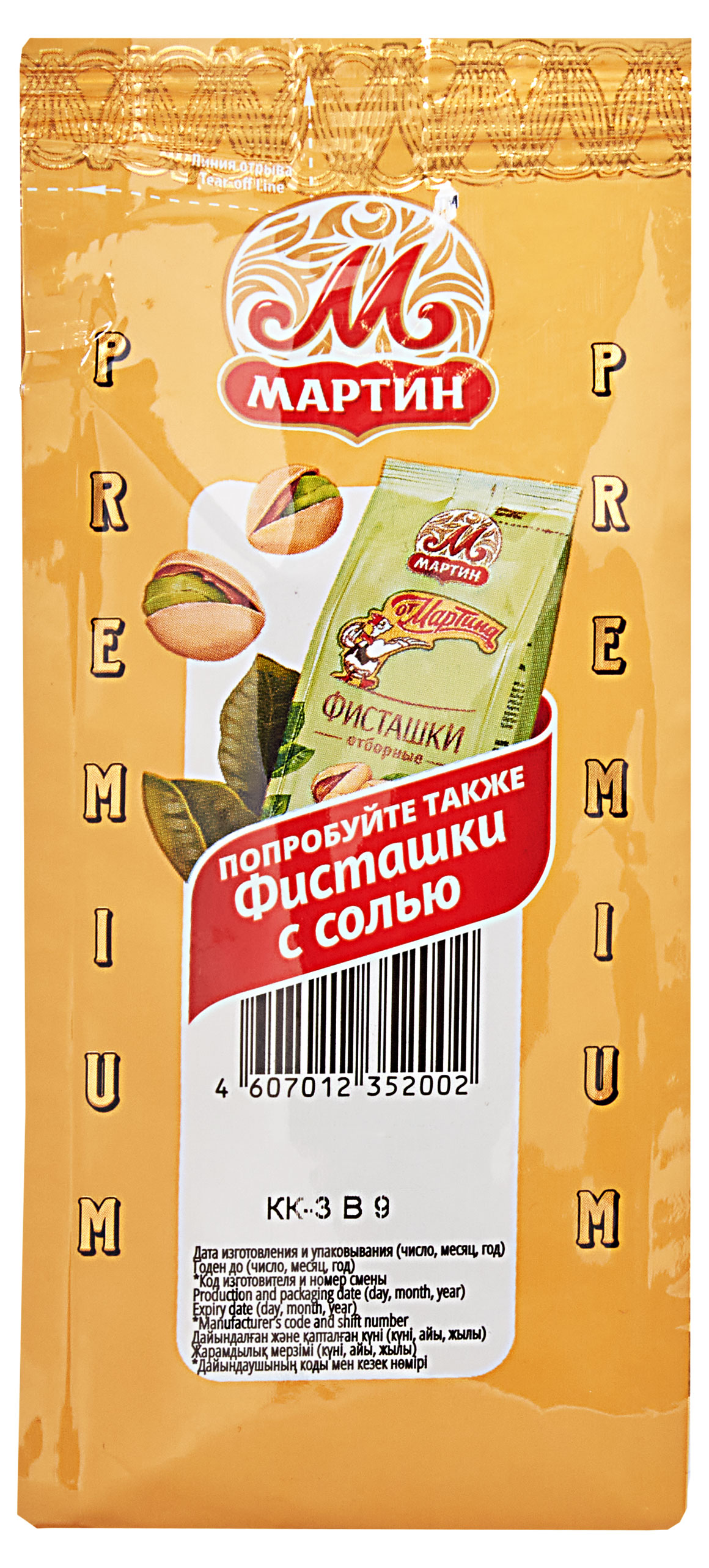 https://www.auchan.ru/files/original/29035181