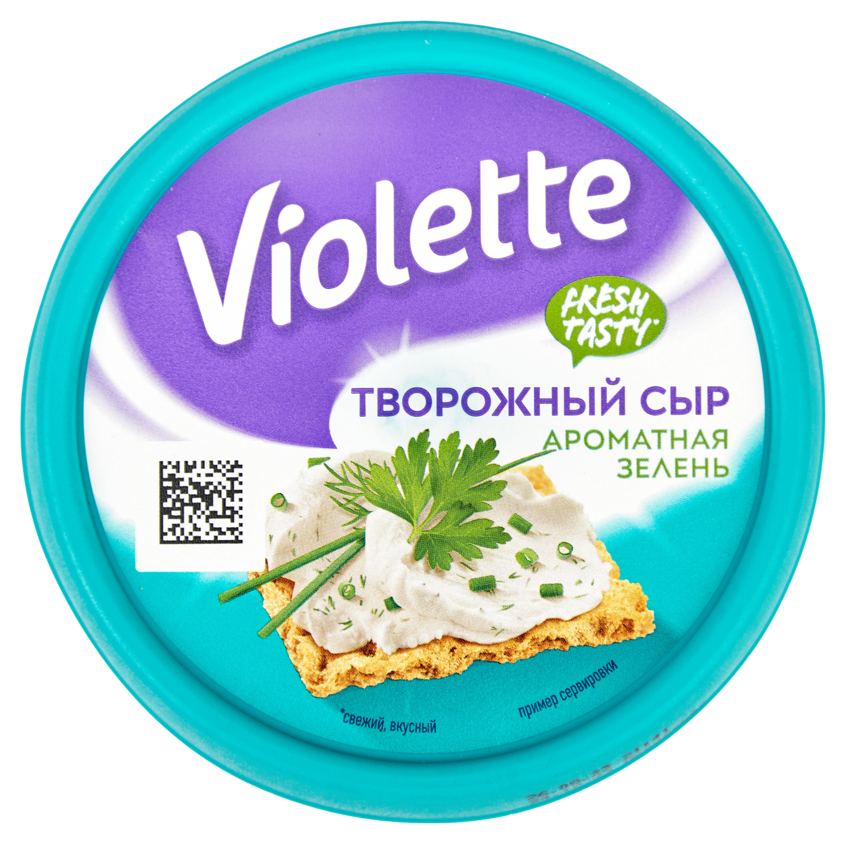 Violette | Сыр творожный Violette с зеленью 70% БЗМЖ, 140 г