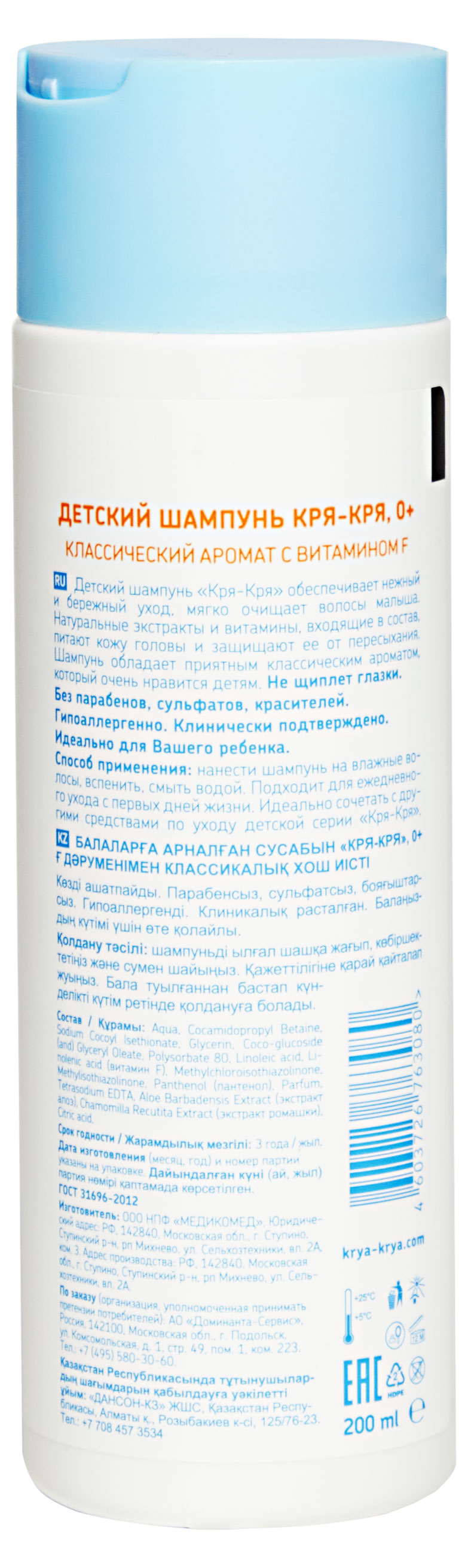 https://www.auchan.ru/files/original/29035697