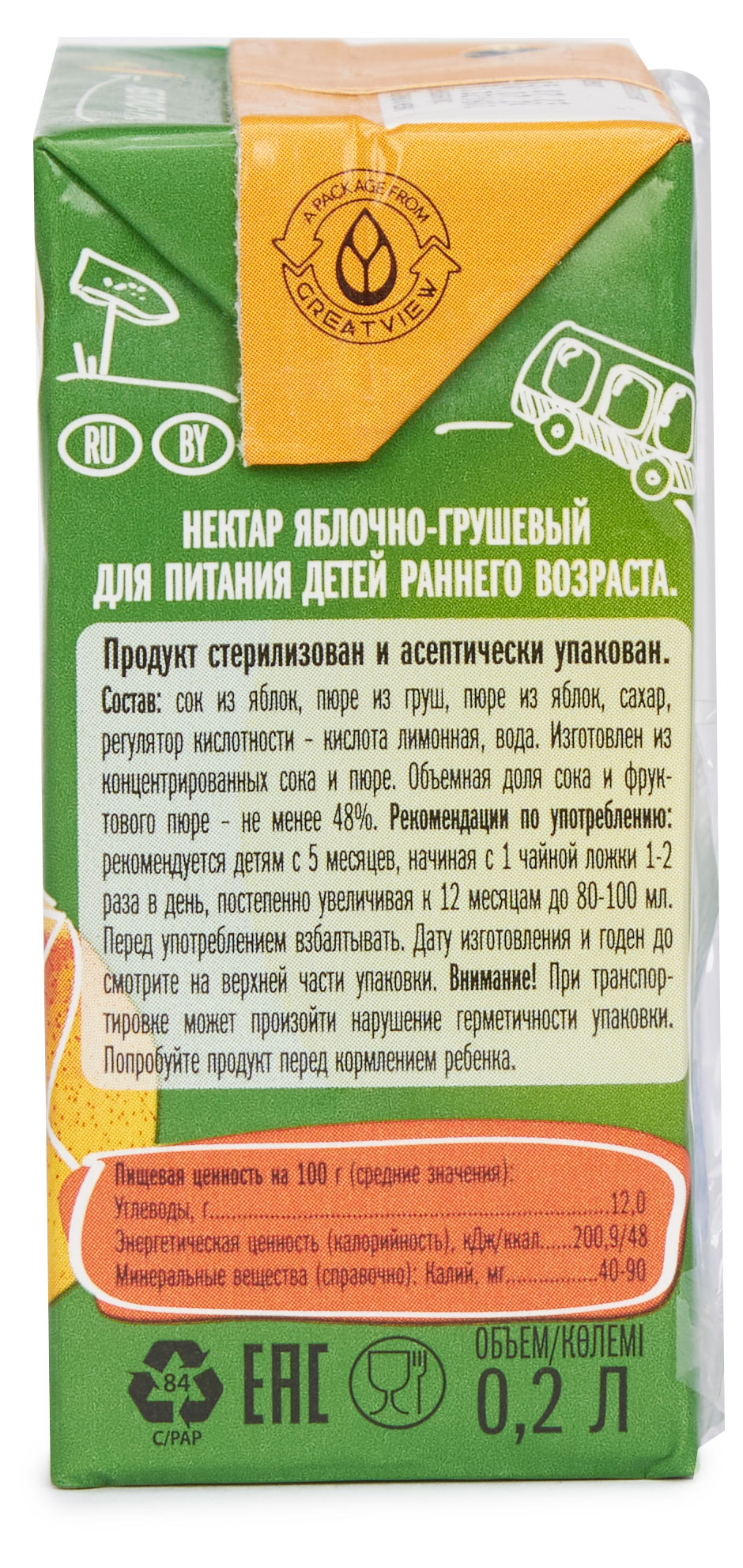 https://www.auchan.ru/files/original/29035789