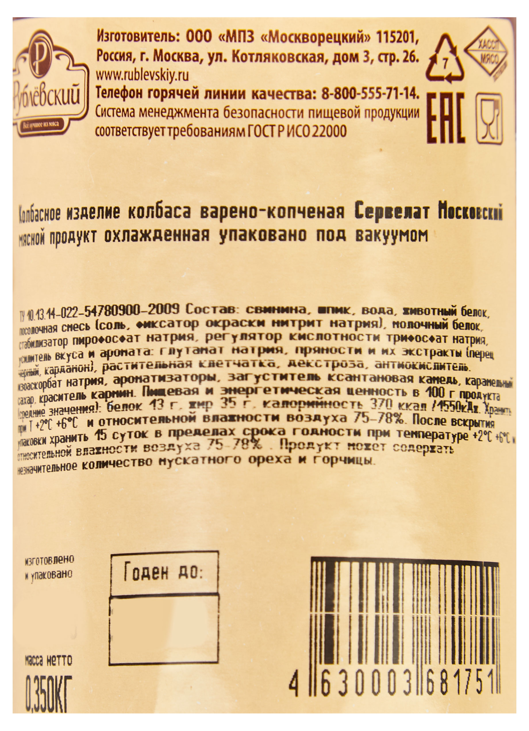 https://www.auchan.ru/files/original/29035825