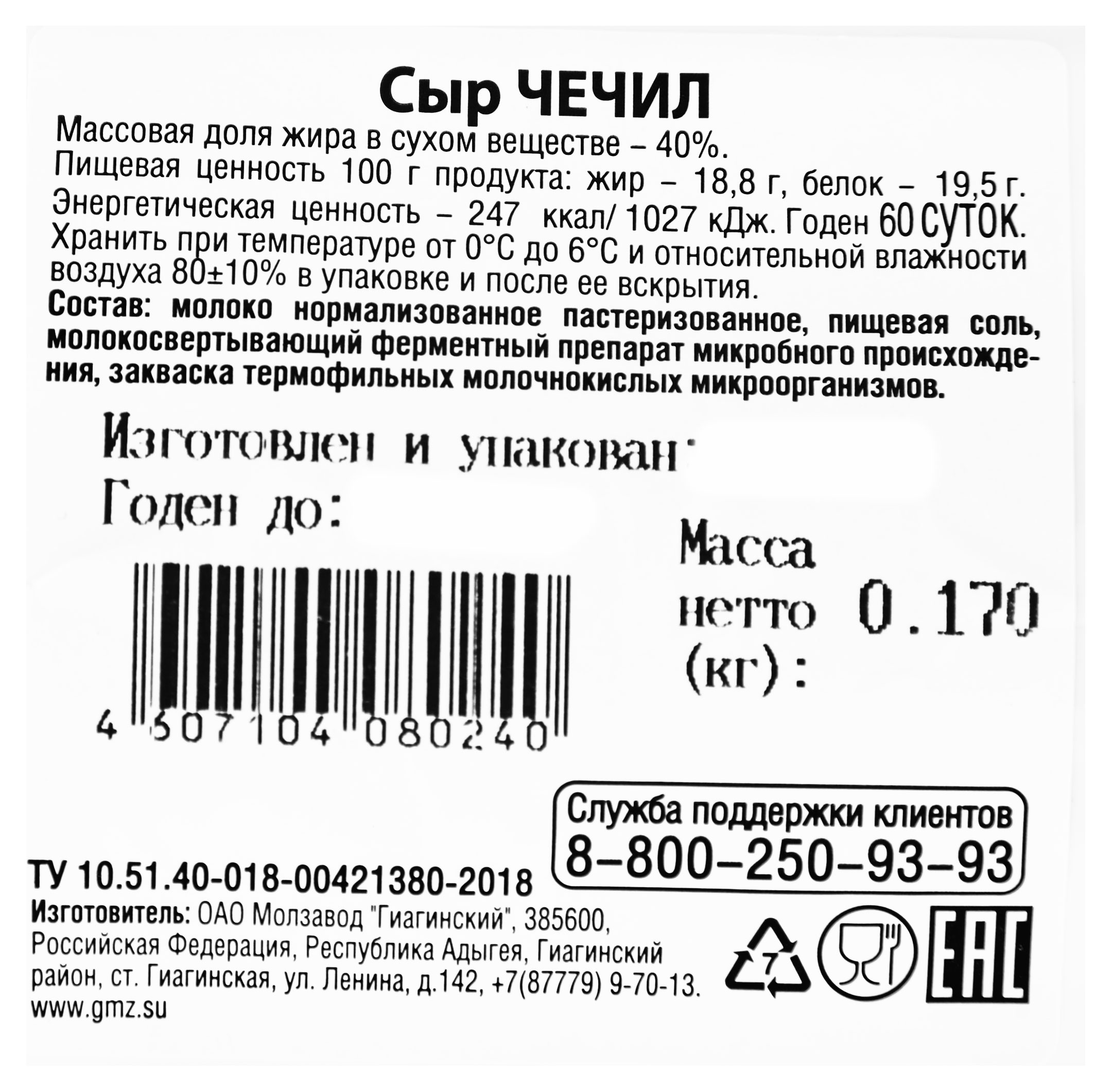 https://www.auchan.ru/files/original/29035929