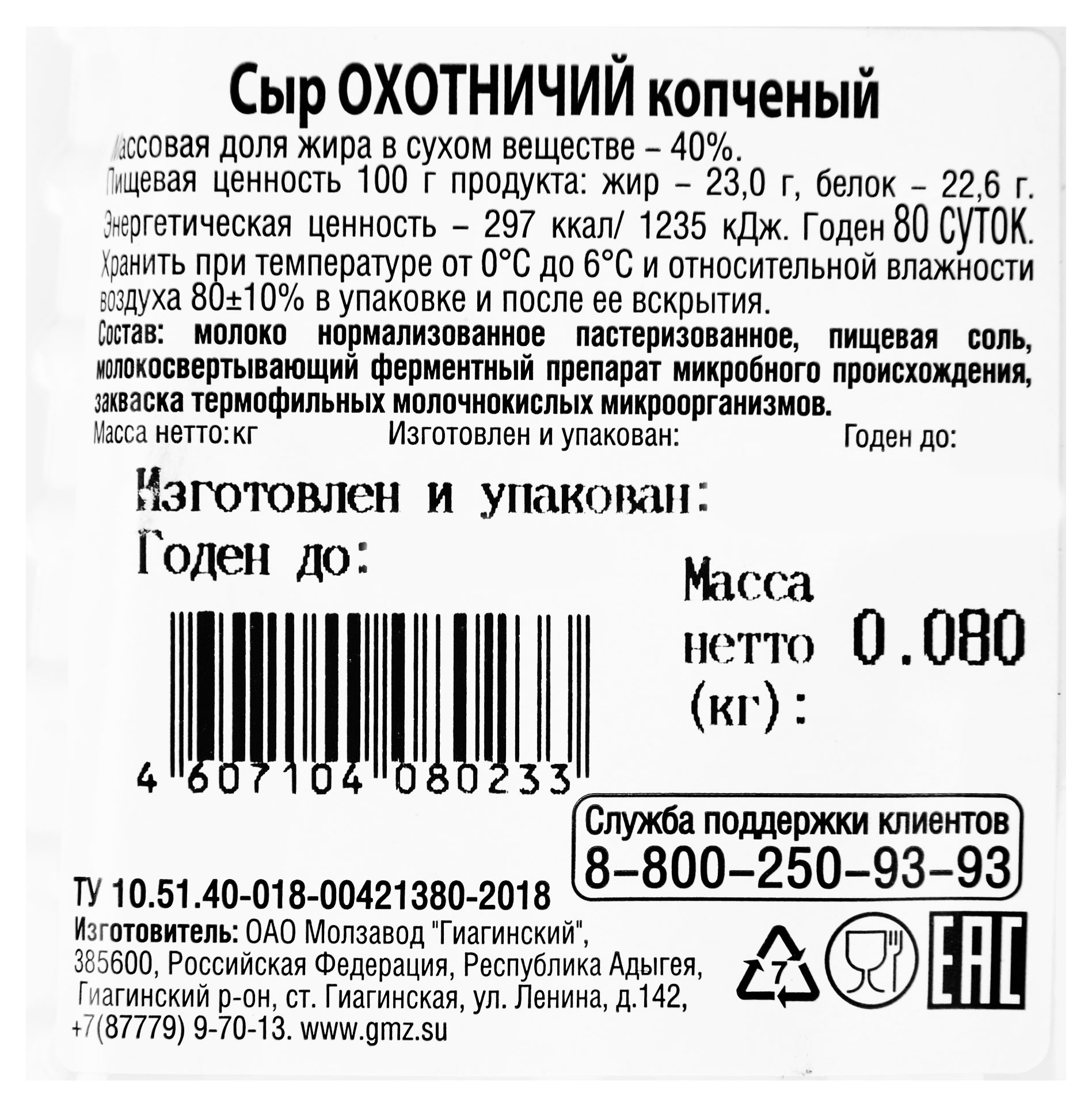 https://www.auchan.ru/files/original/29035957