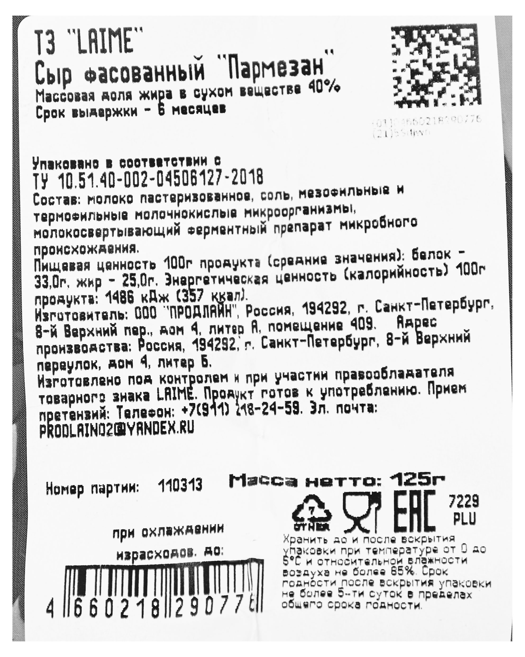 https://www.auchan.ru/files/original/29035993