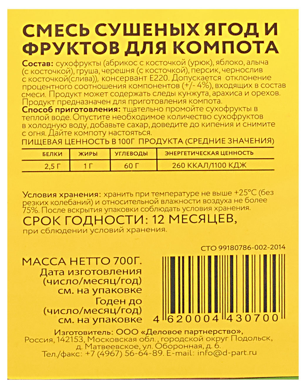 https://www.auchan.ru/files/original/29036541