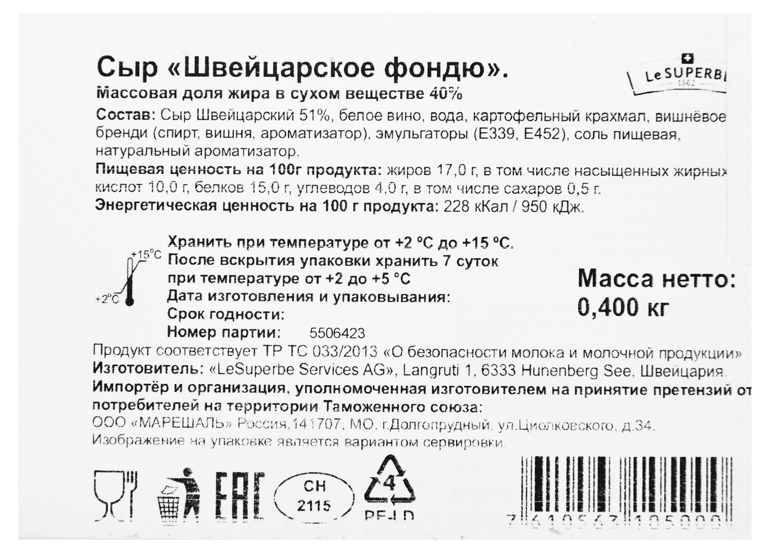 https://www.auchan.ru/files/original/29037369