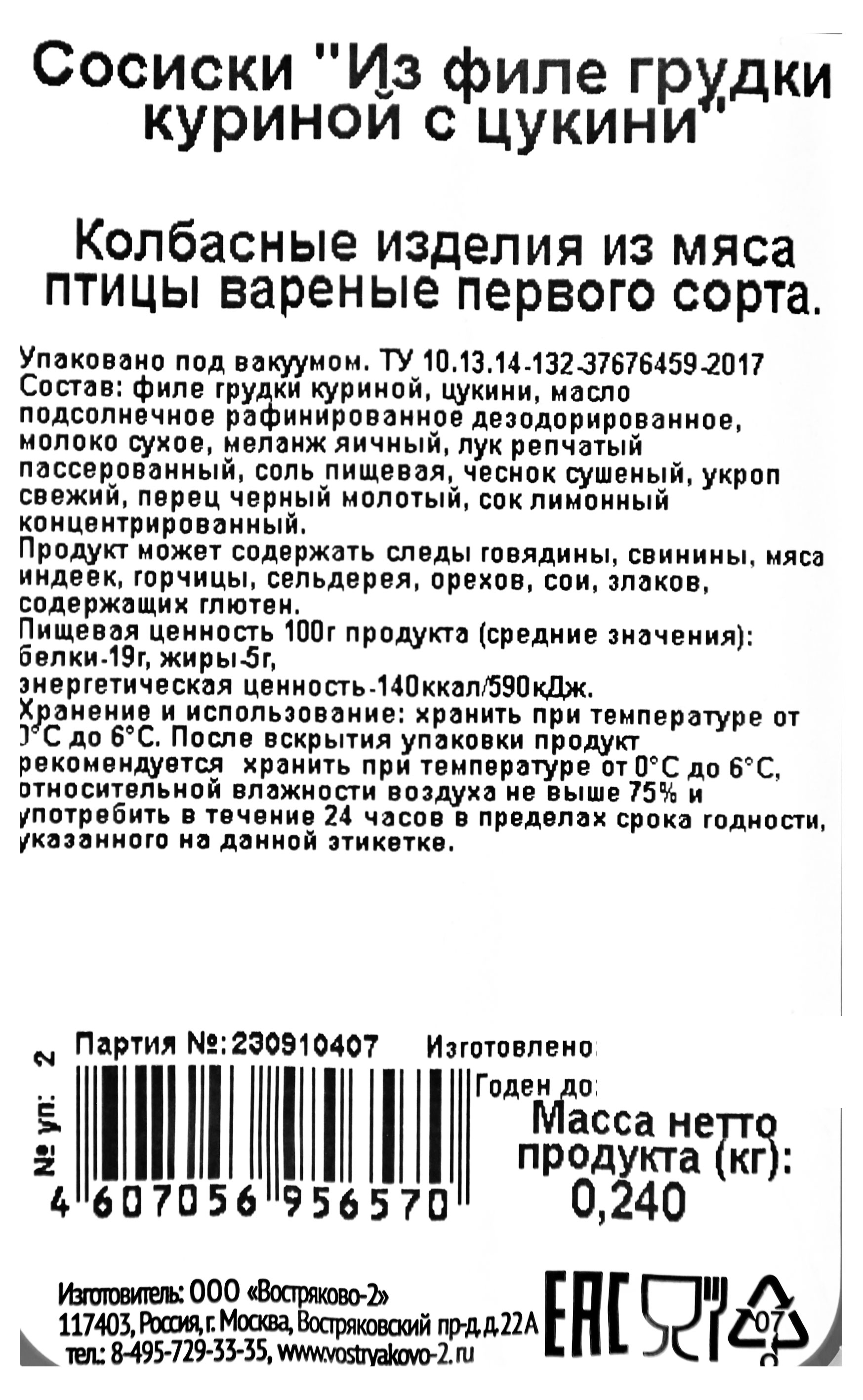 https://www.auchan.ru/files/original/29037813