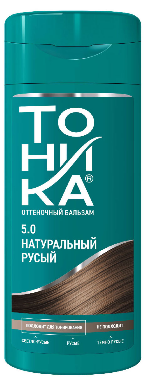 

Бальзам оттеночный Тоника для русых и светло-русых волос 5.0 Натуральный русый, 150 мл