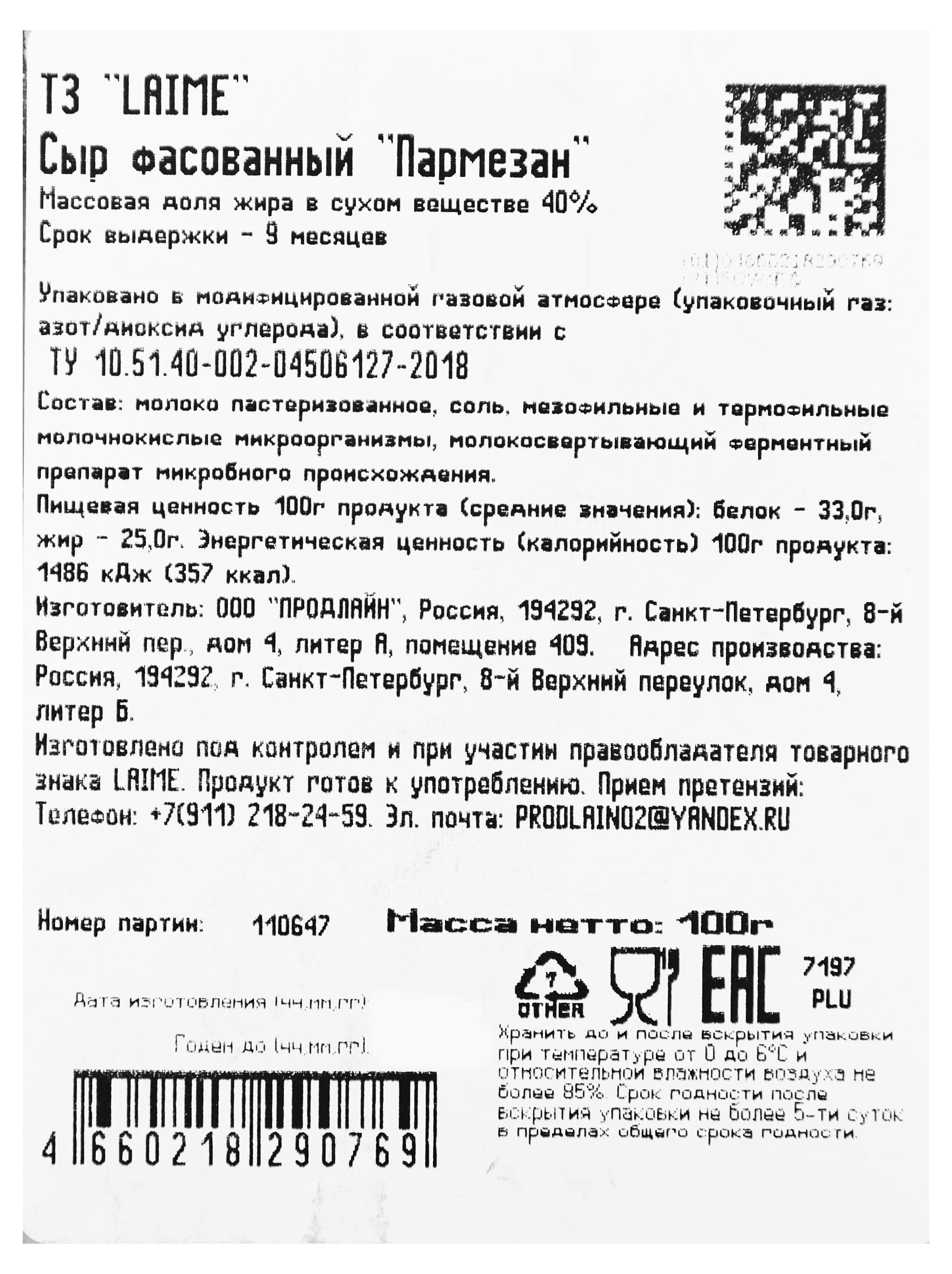 https://www.auchan.ru/files/original/29038465