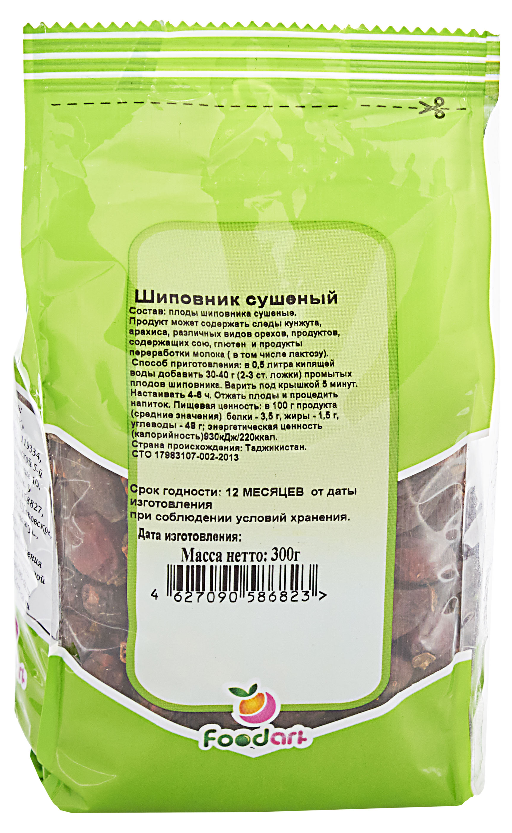 https://www.auchan.ru/files/original/29038545