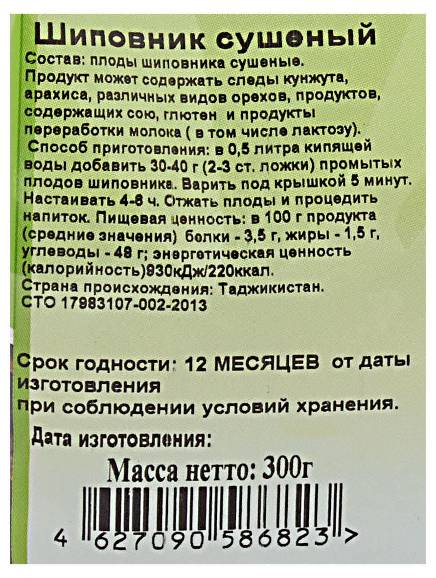 https://www.auchan.ru/files/original/29038553