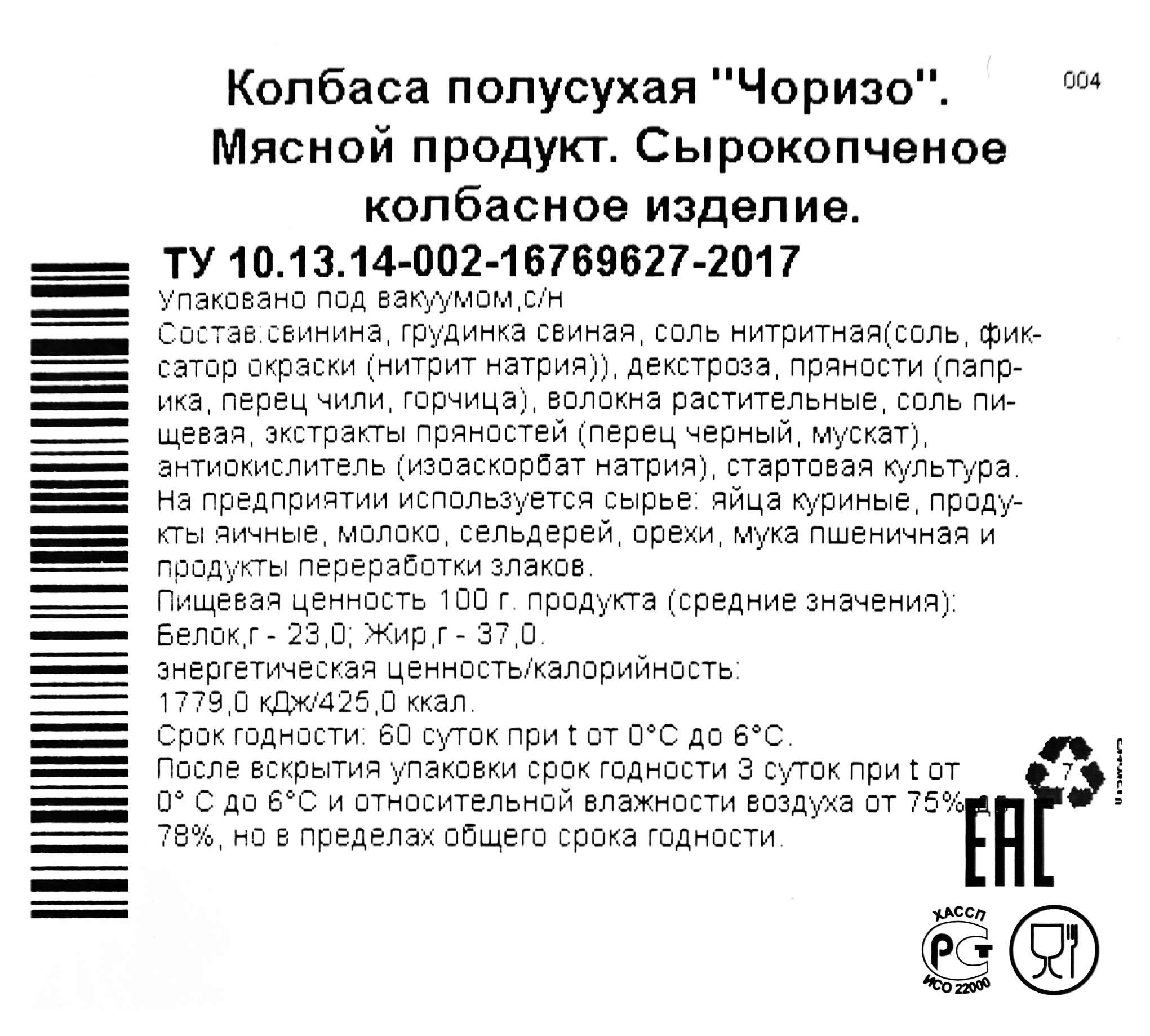 https://www.auchan.ru/files/original/29038861