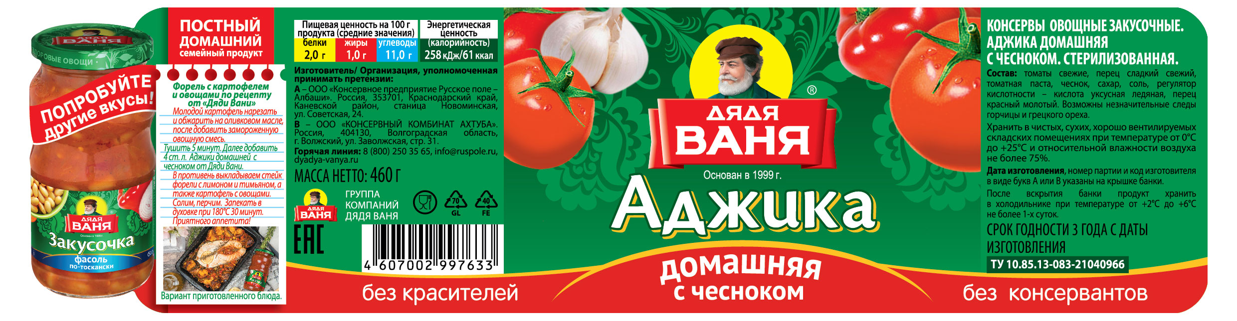 https://www.auchan.ru/files/original/29038869