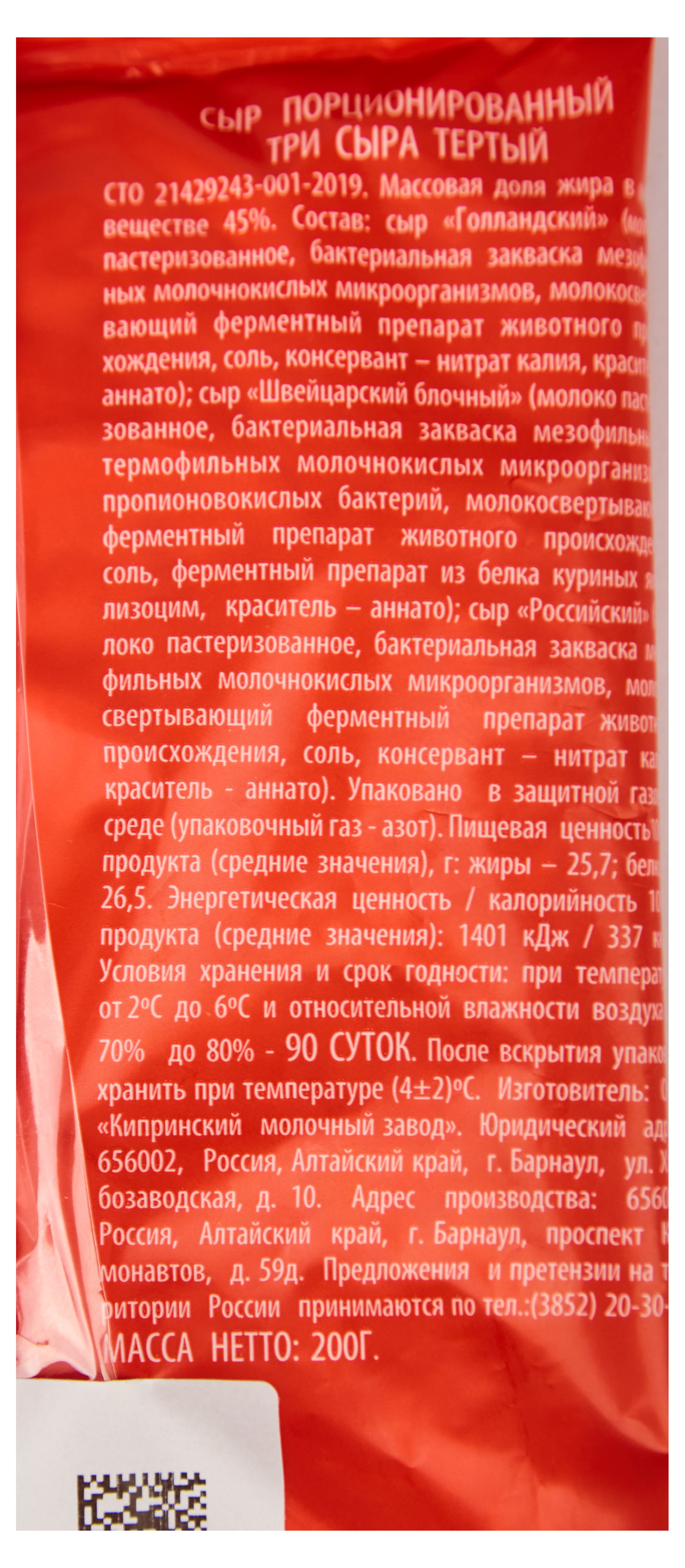 https://www.auchan.ru/files/original/29038897