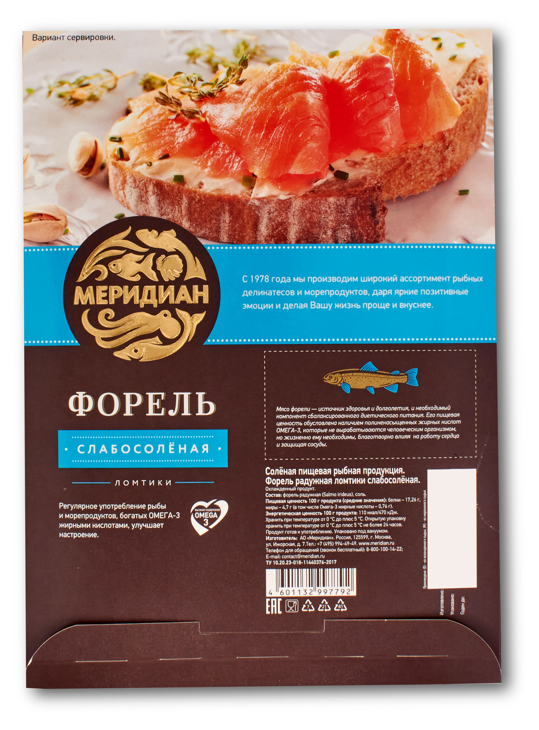 https://www.auchan.ru/files/original/29039177