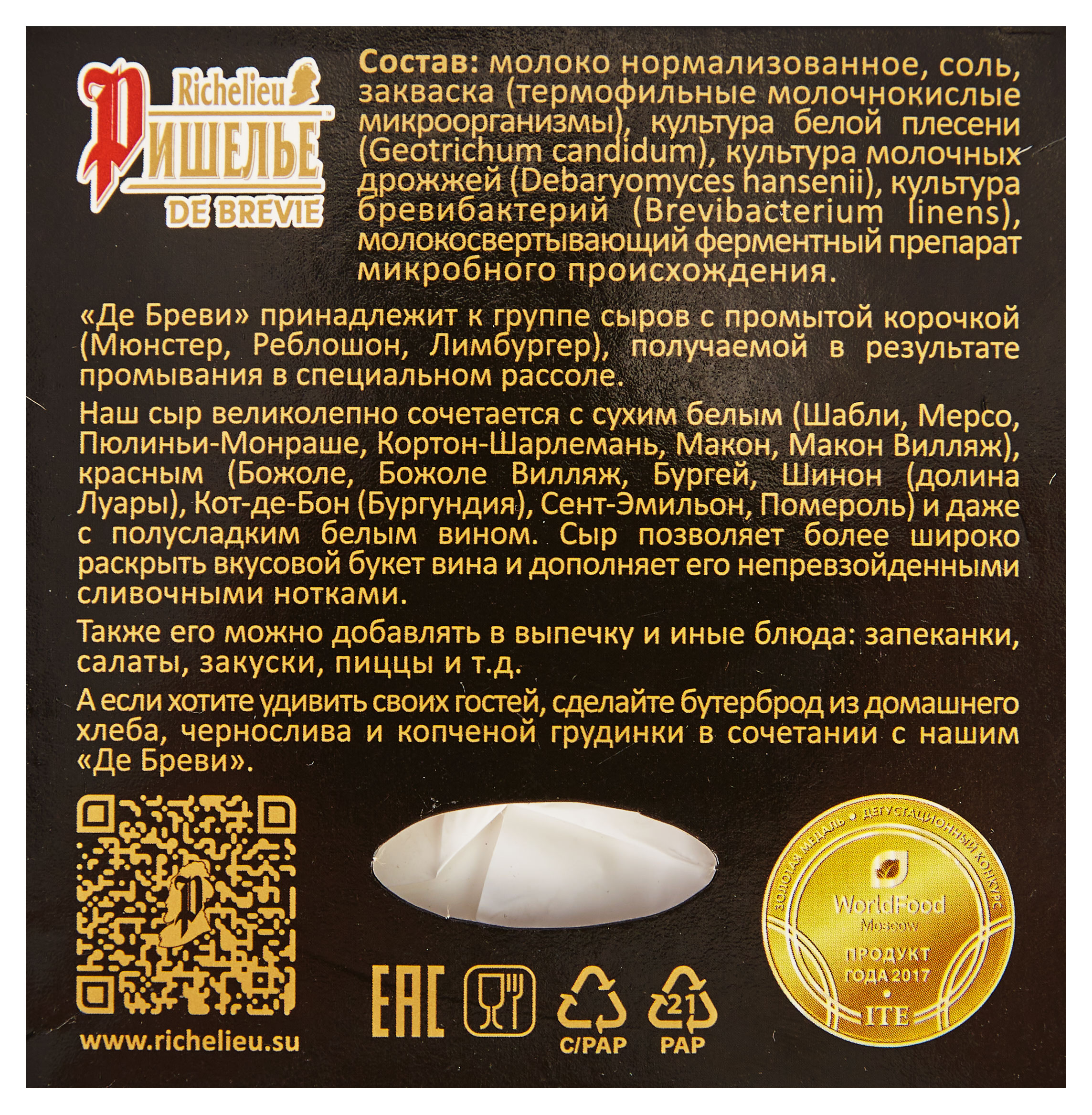 https://www.auchan.ru/files/original/29039829