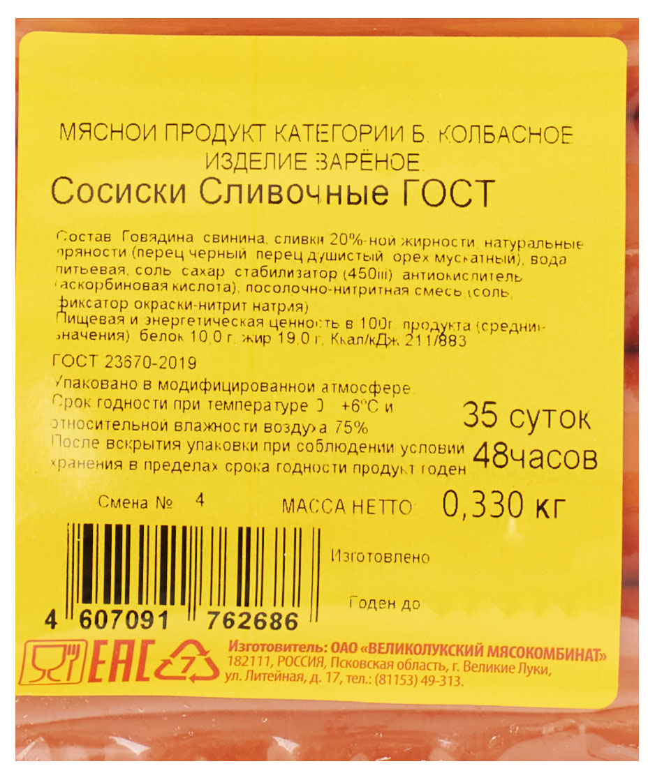 https://www.auchan.ru/files/original/29039833