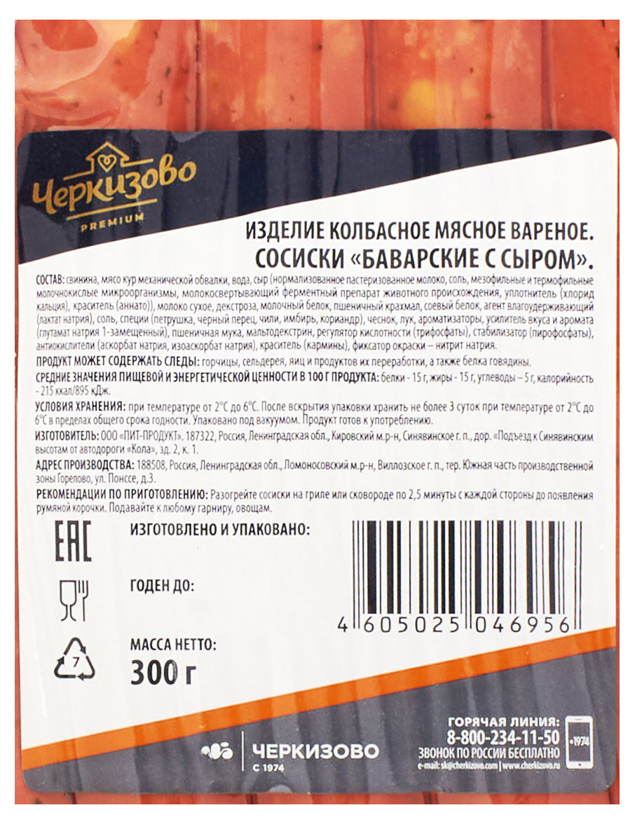 https://www.auchan.ru/files/original/29039977