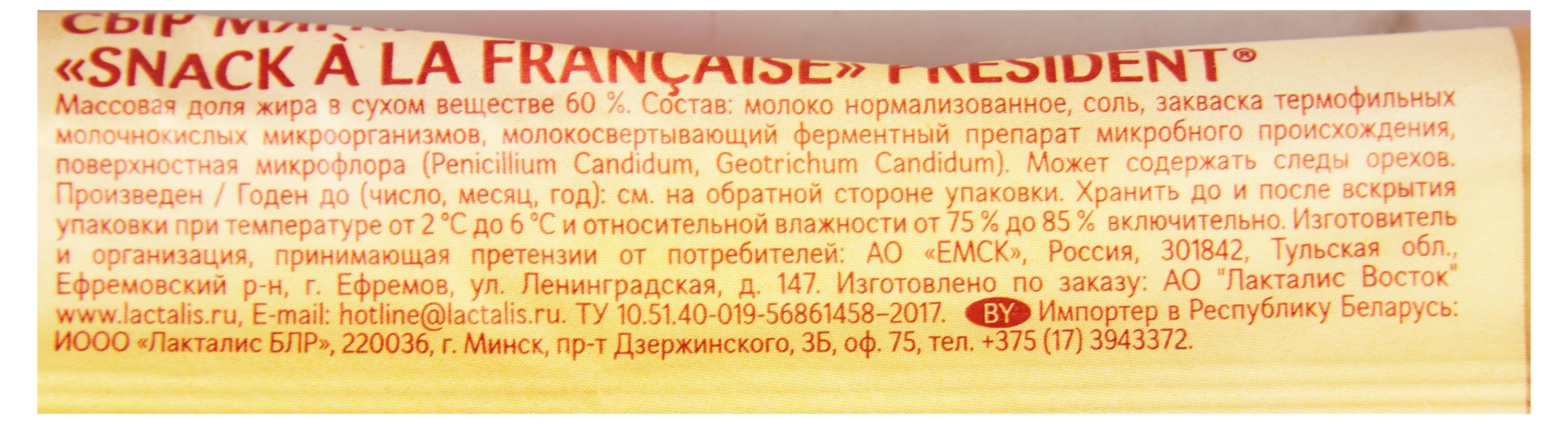 https://www.auchan.ru/files/original/29040005