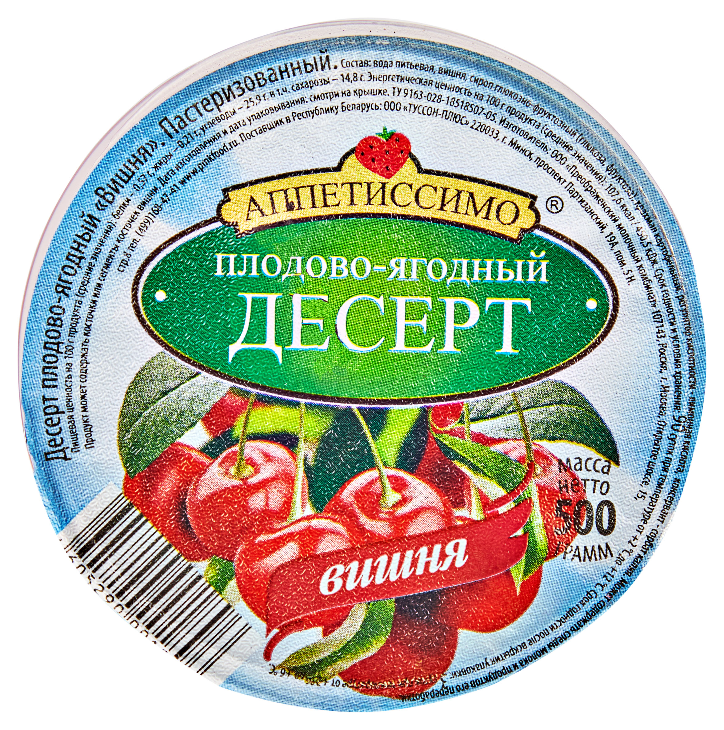 https://www.auchan.ru/files/original/29040009