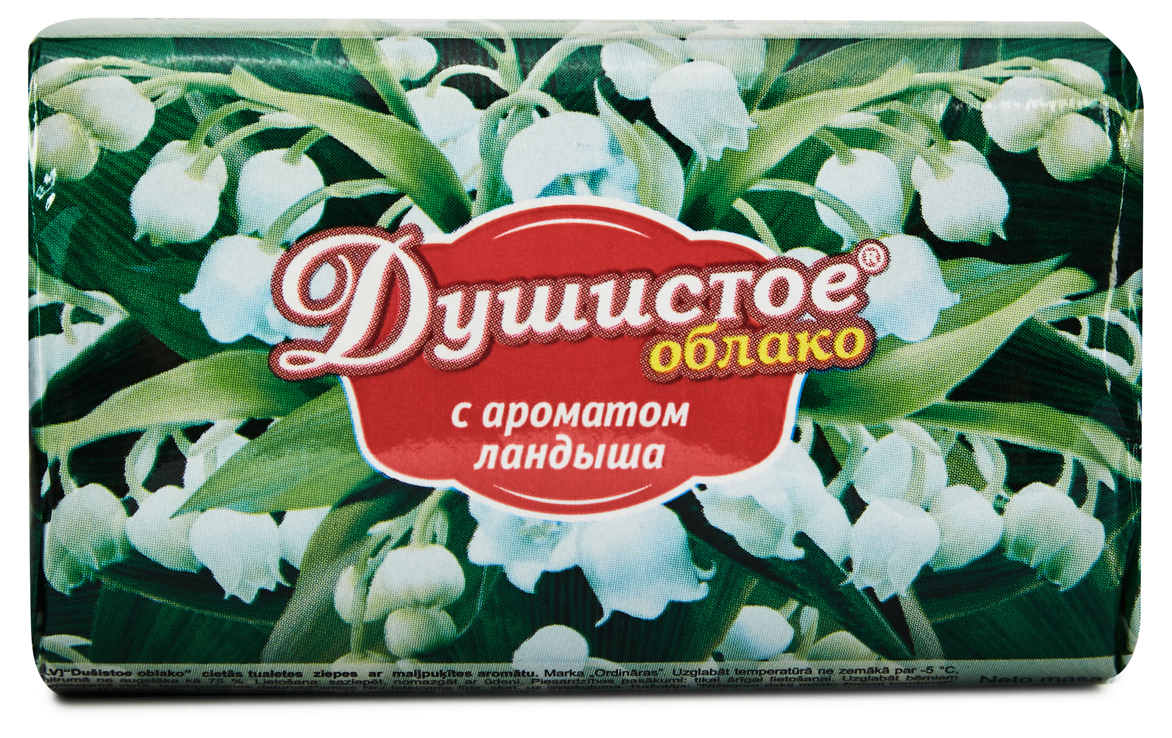 Душистое облако | Мыло туалетное «Душистое облако» с ароматом ландыша, 90 г