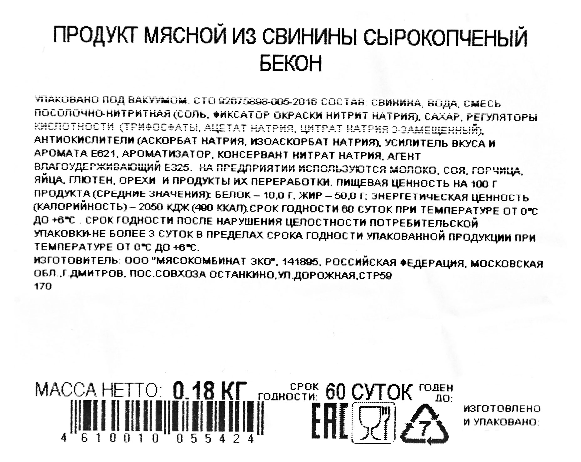 https://www.auchan.ru/files/original/29041469