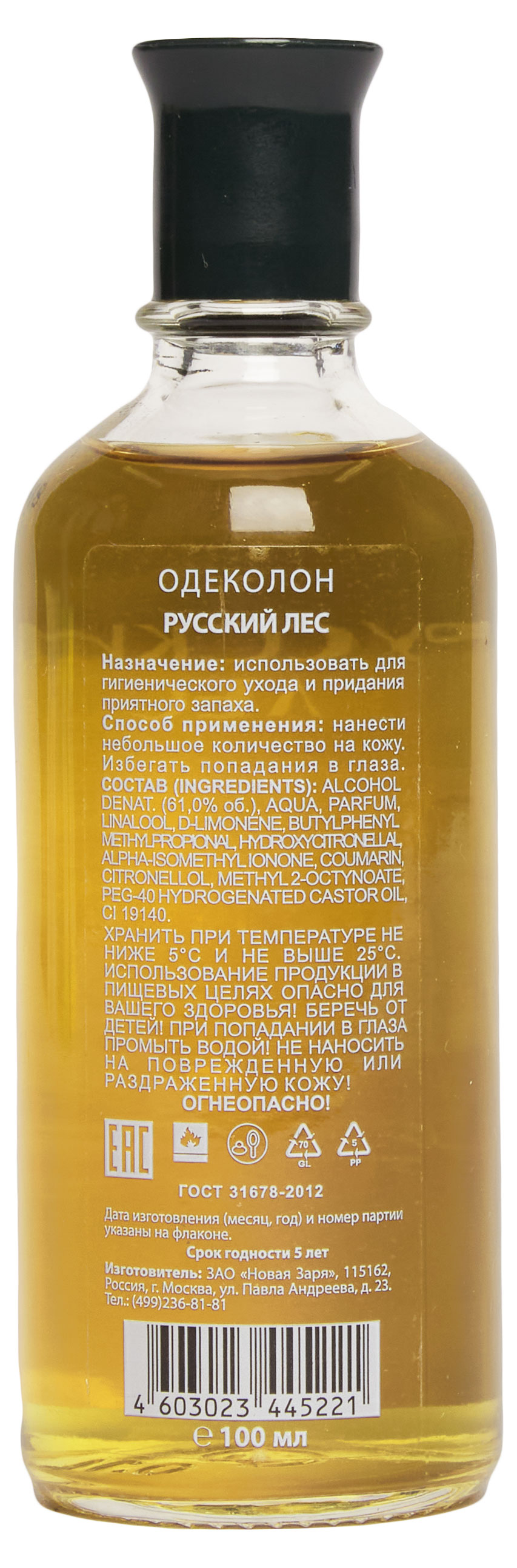 https://www.auchan.ru/files/original/29041509