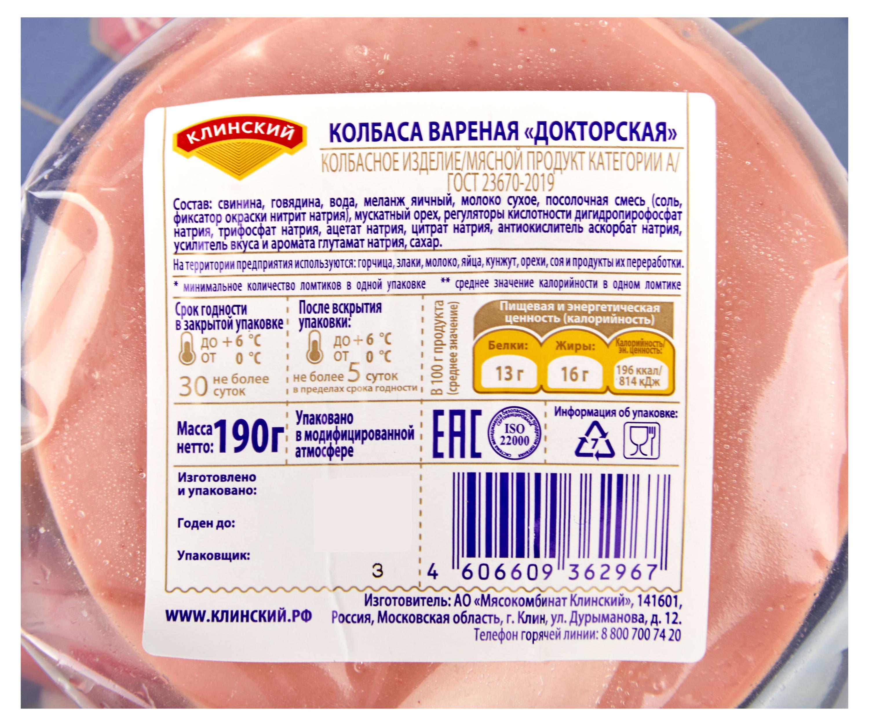 https://www.auchan.ru/files/original/29041565