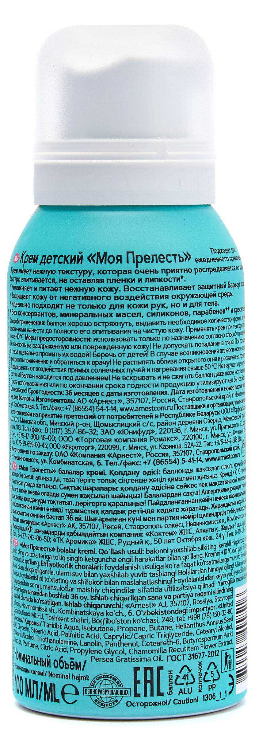 https://www.auchan.ru/files/original/29041633