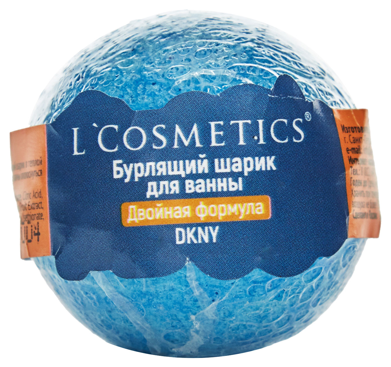 Шар бурлящий для ванны L'Cosmetics DKNY, 65 г