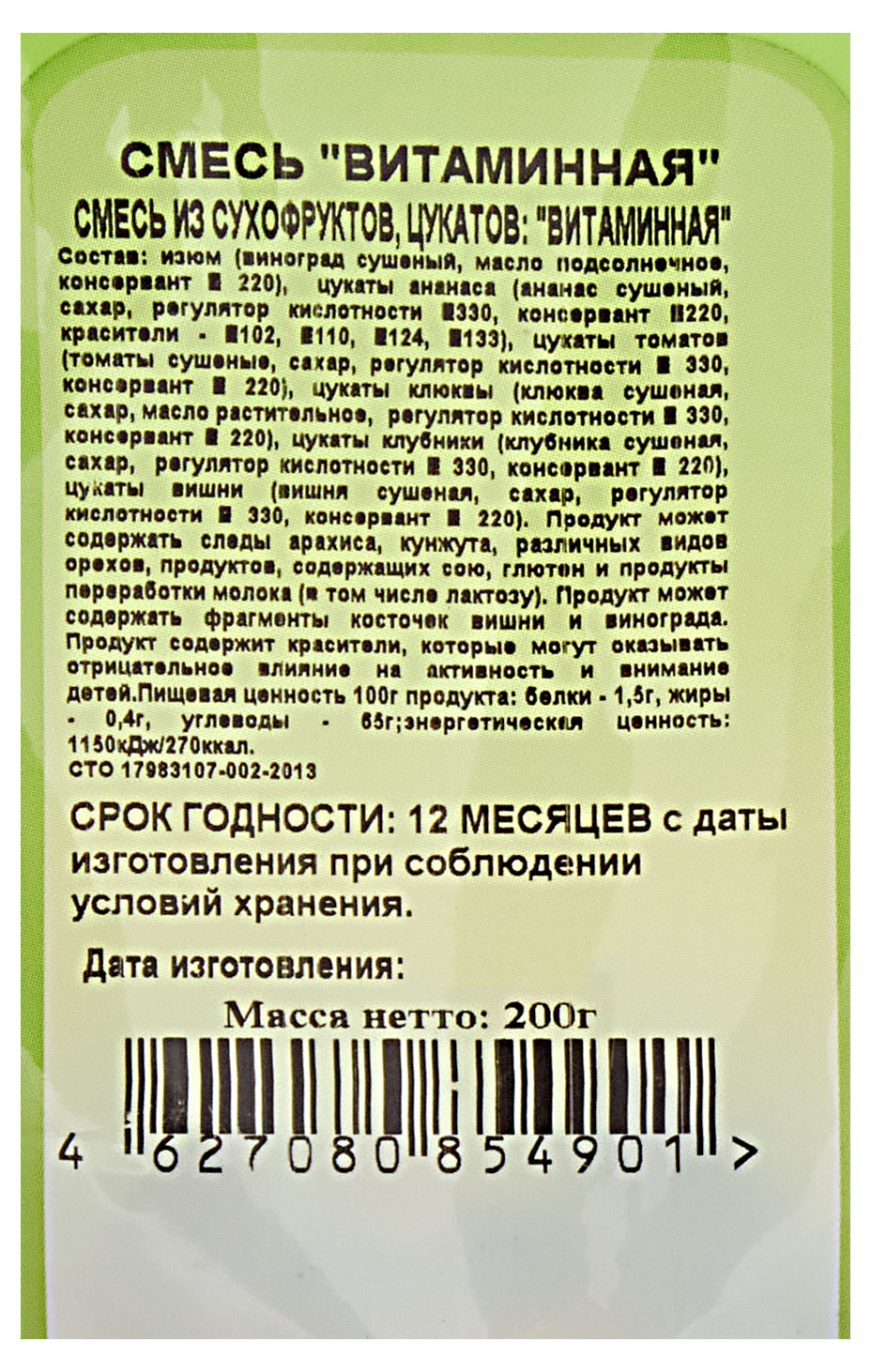 https://www.auchan.ru/files/original/29041721