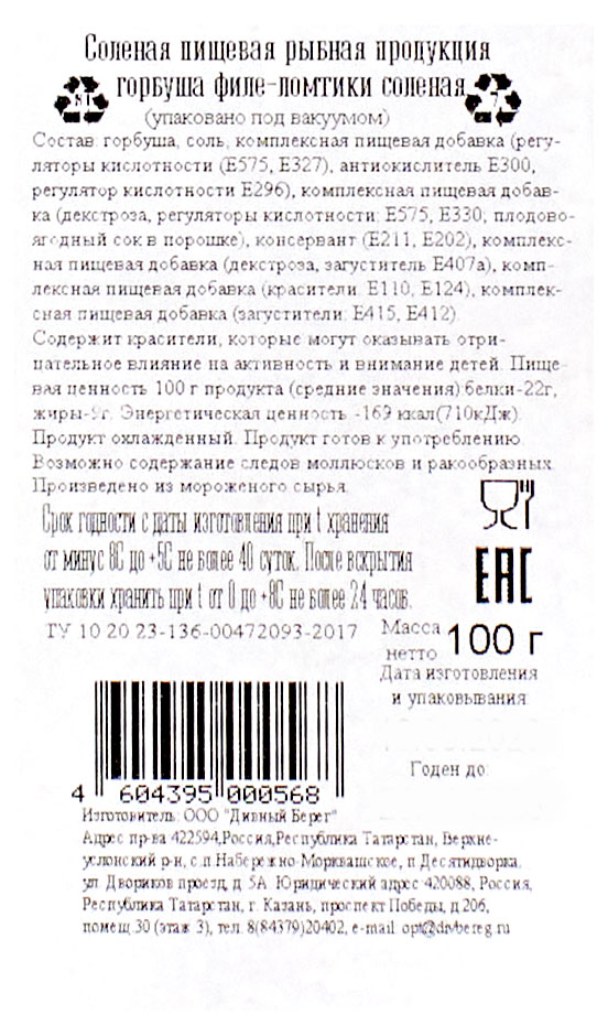 https://www.auchan.ru/files/original/29041977