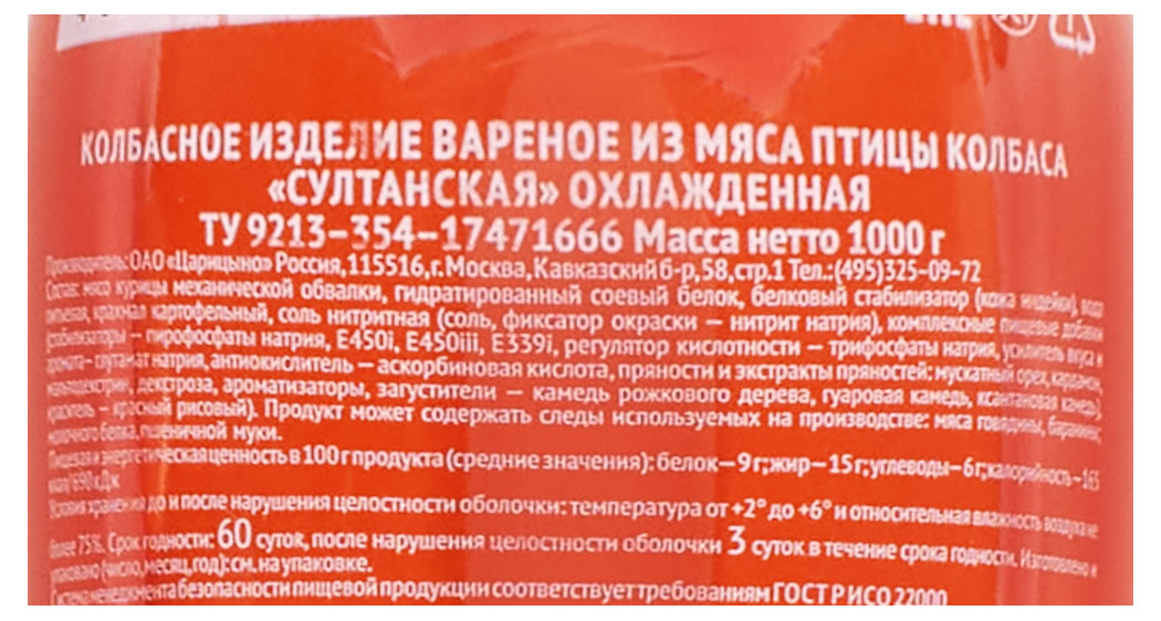 https://www.auchan.ru/files/original/29042113