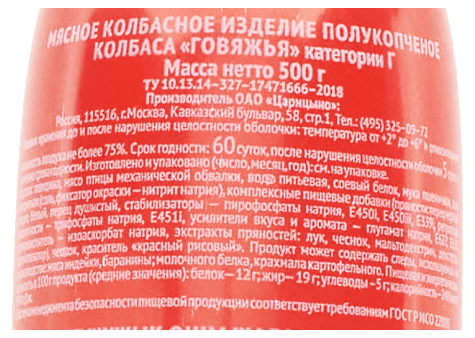 https://www.auchan.ru/files/original/29042161