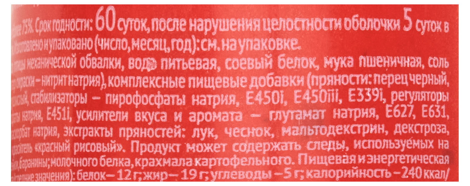 https://www.auchan.ru/files/original/29042189