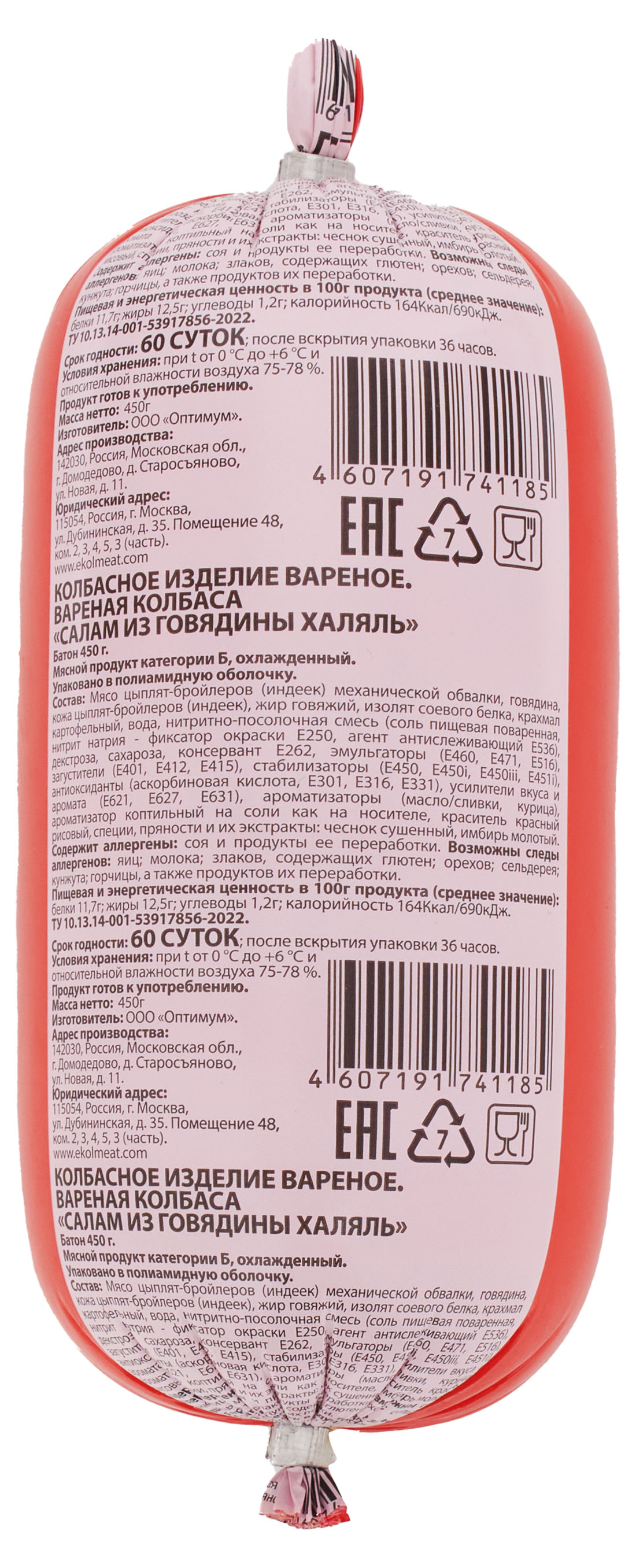 https://www.auchan.ru/files/original/29042729