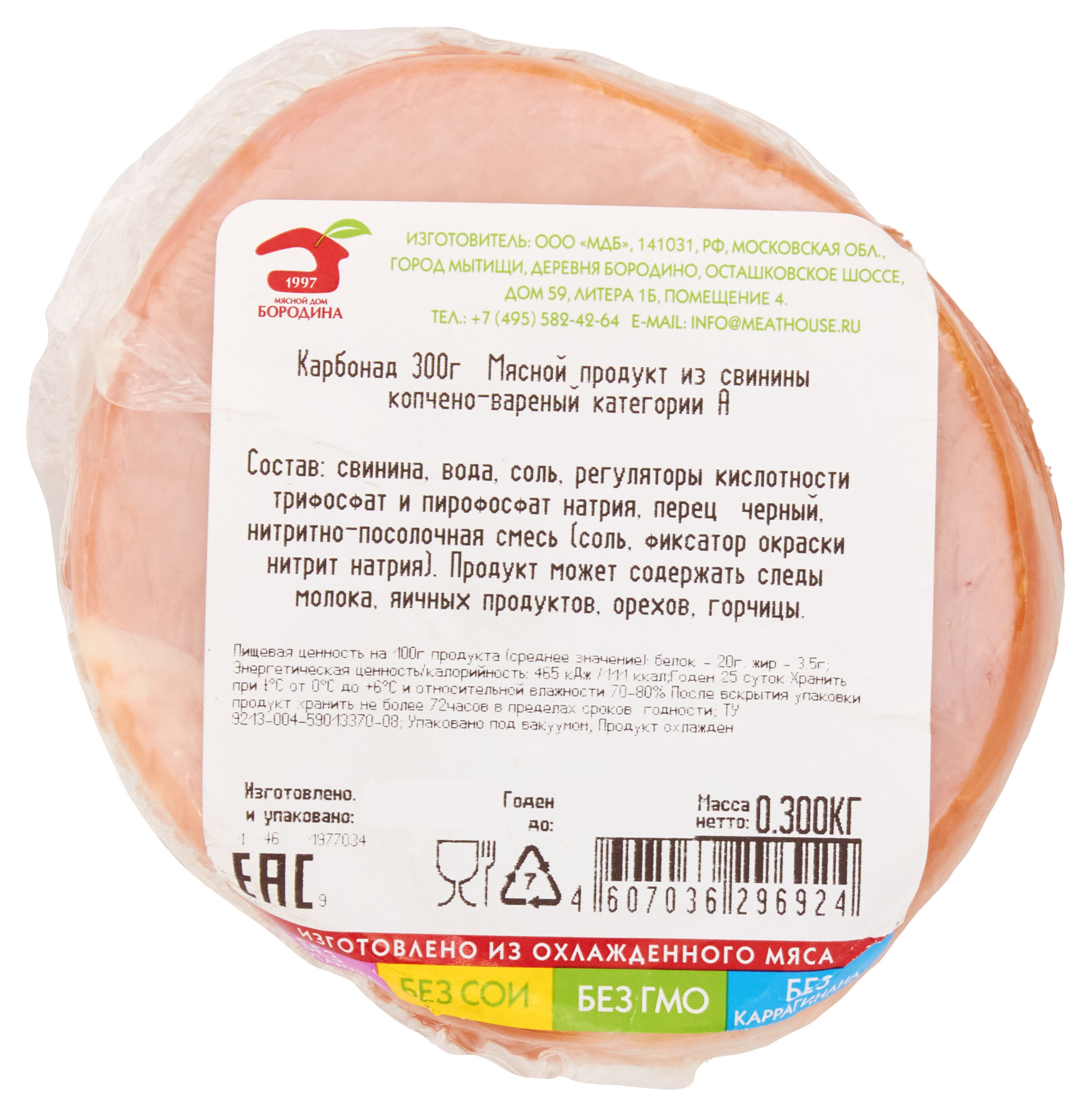 https://www.auchan.ru/files/original/29042861