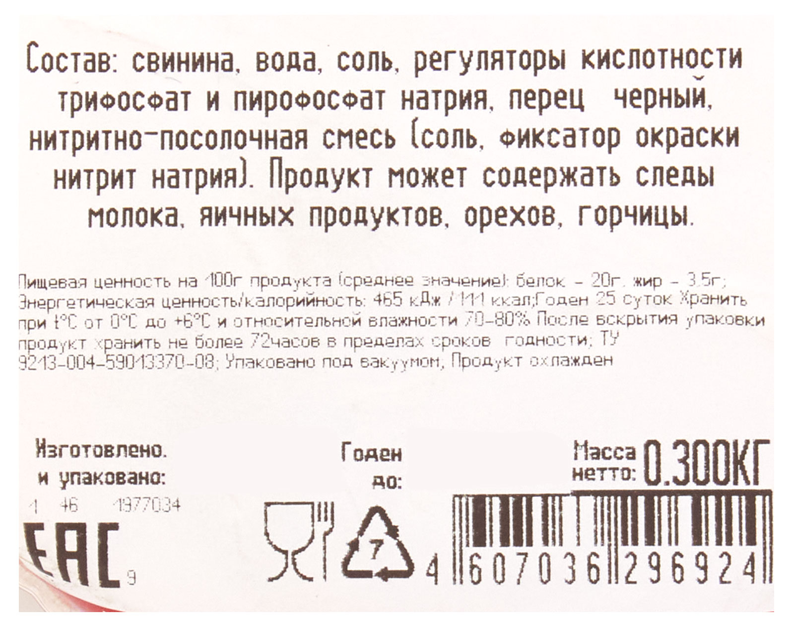 https://www.auchan.ru/files/original/29042877