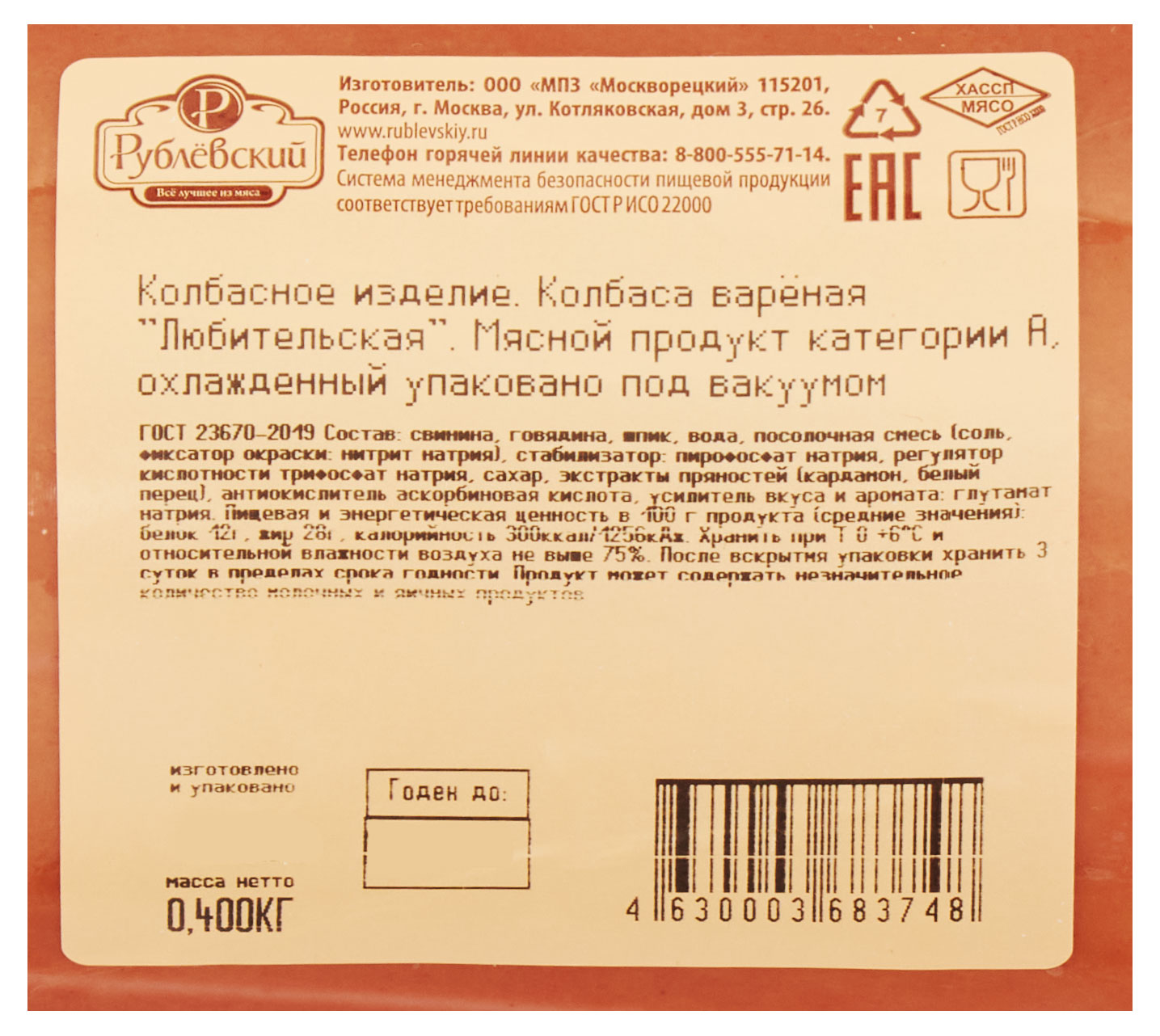 https://www.auchan.ru/files/original/29043305