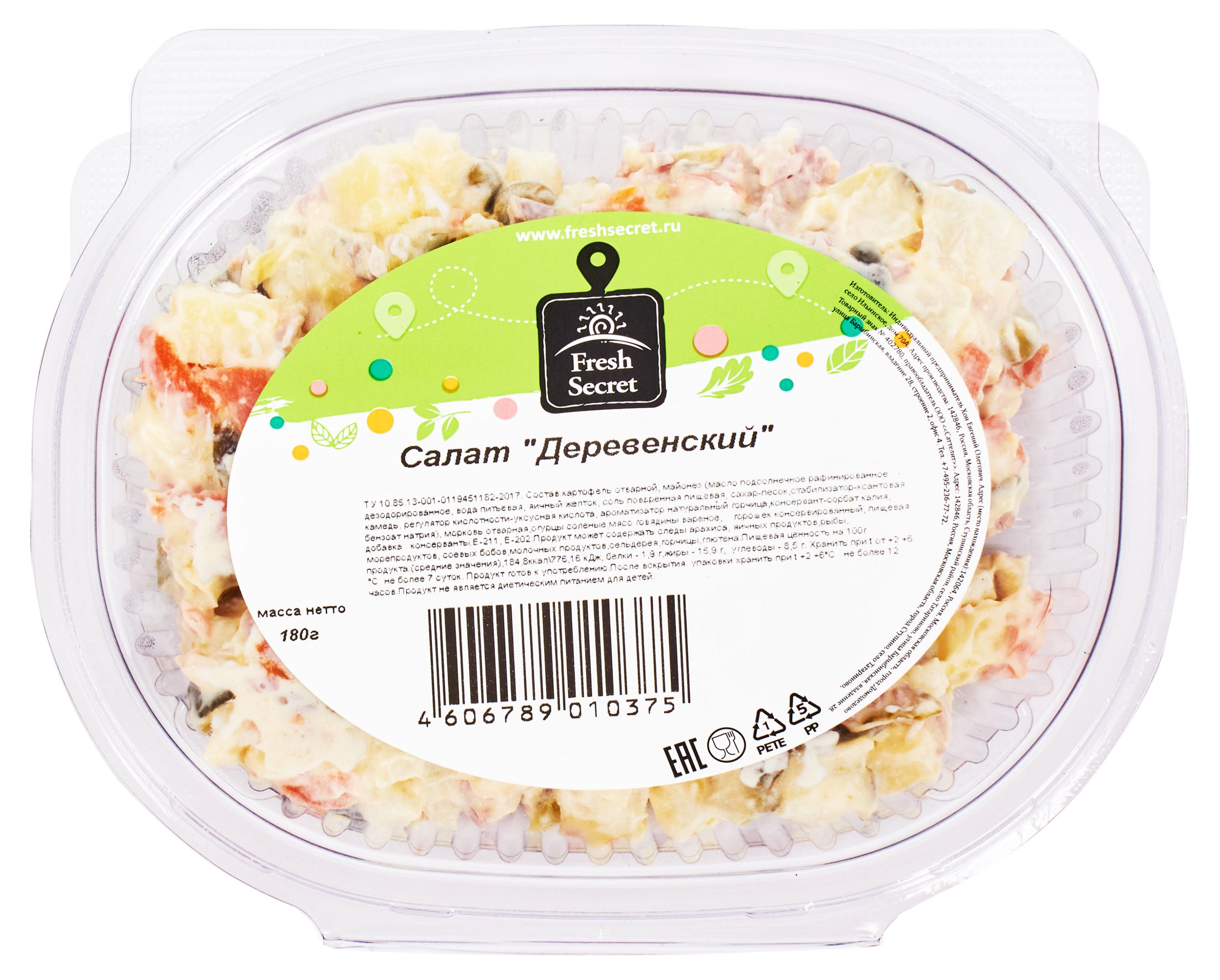 https://www.auchan.ru/files/original/29043317