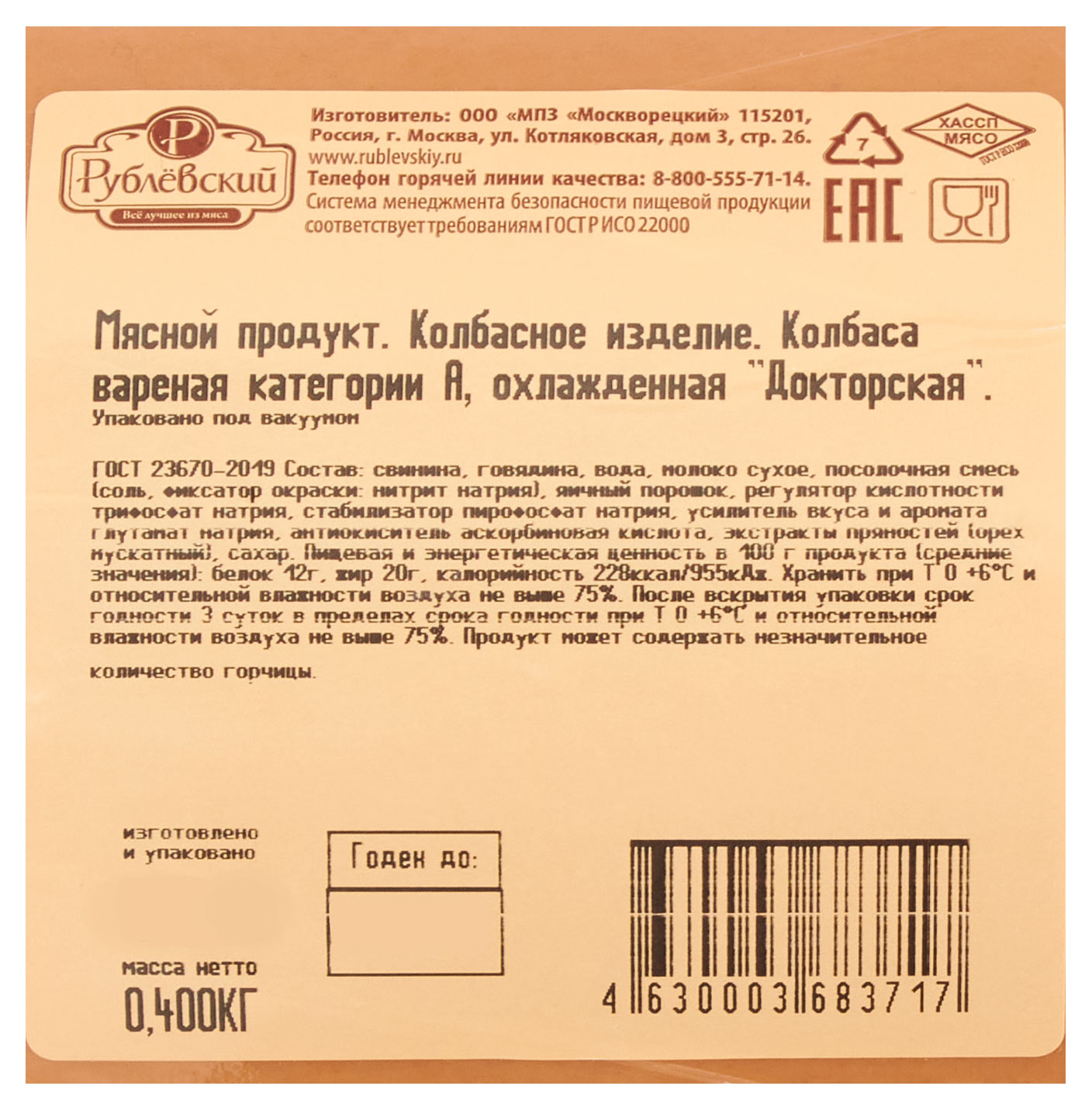 https://www.auchan.ru/files/original/29043497