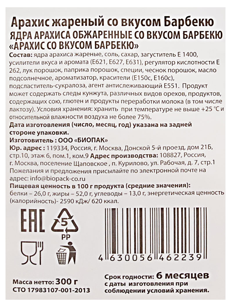 https://www.auchan.ru/files/original/29043609