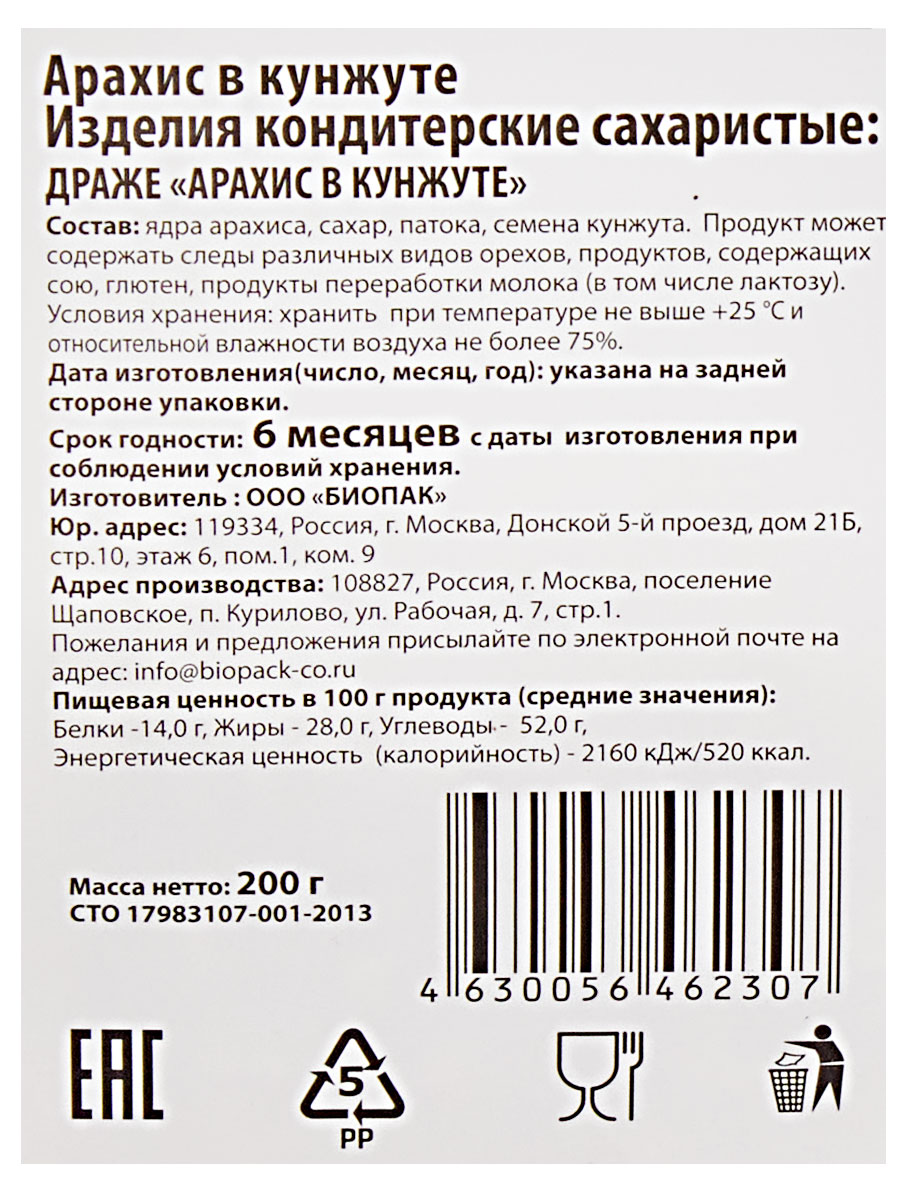 https://www.auchan.ru/files/original/29043725