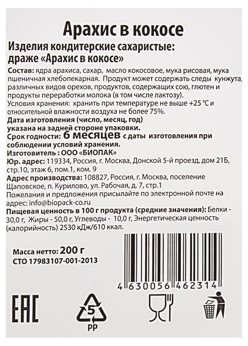 https://www.auchan.ru/files/original/29043781